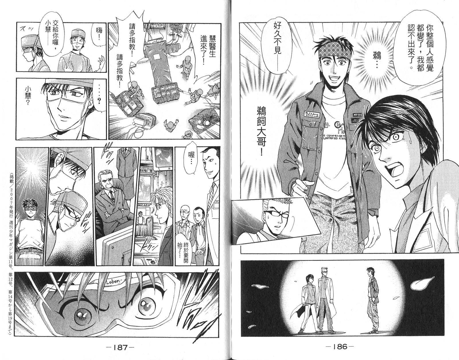 第91页