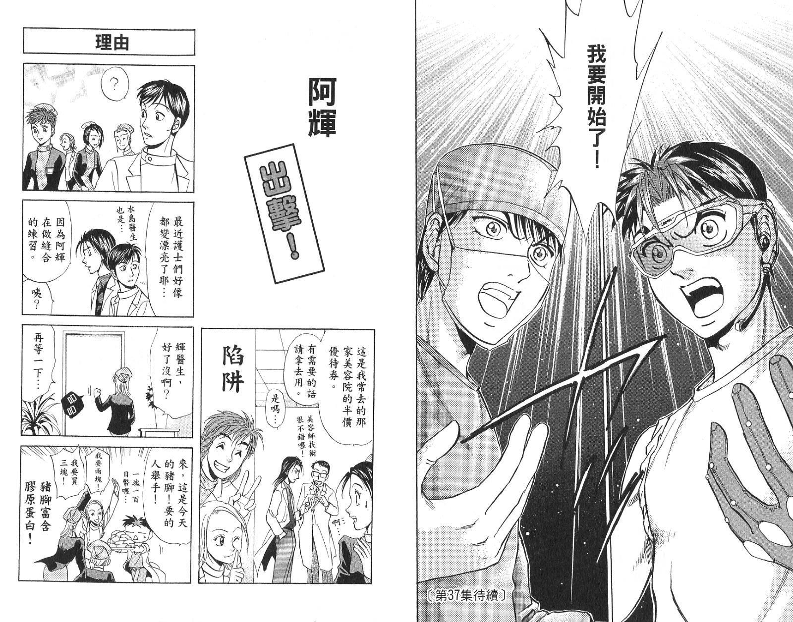 第92页