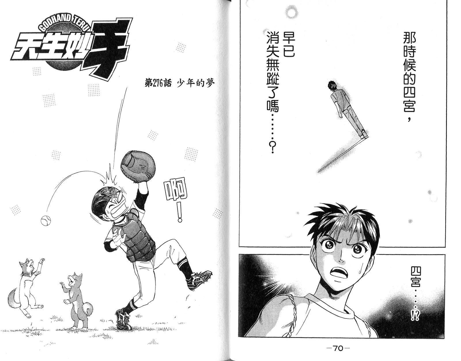 第34页