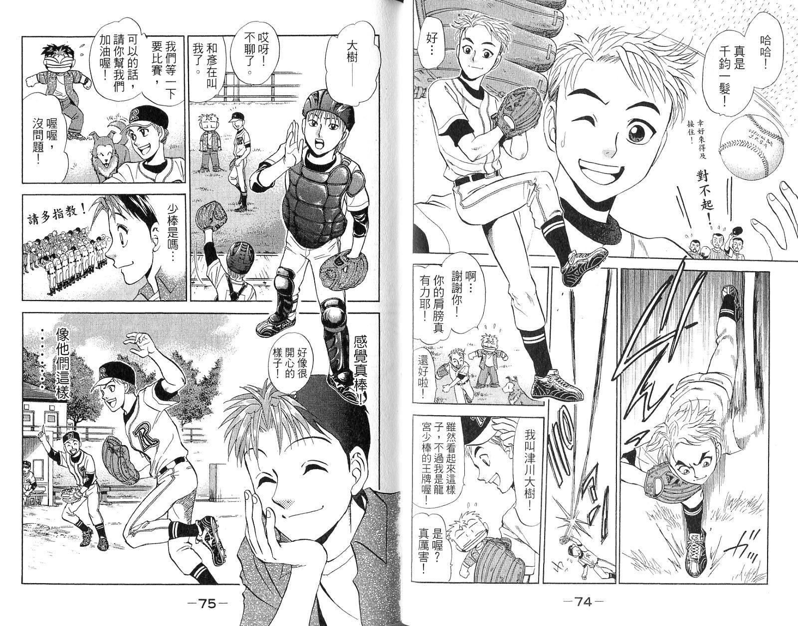 第36页