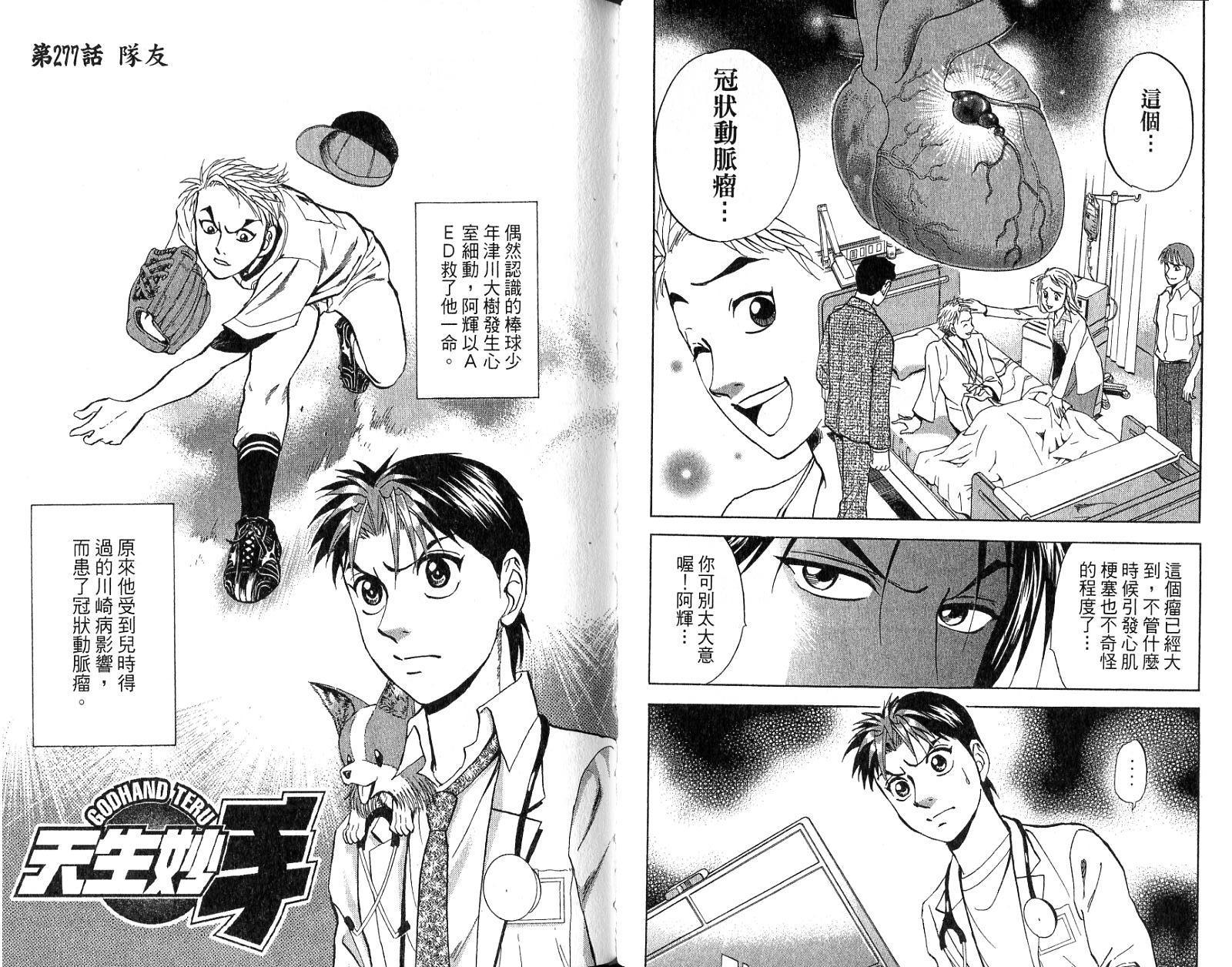 第45页