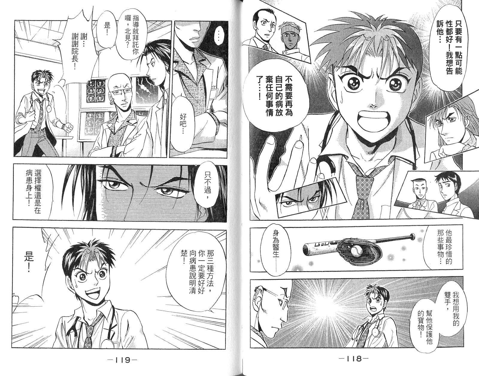 第58页