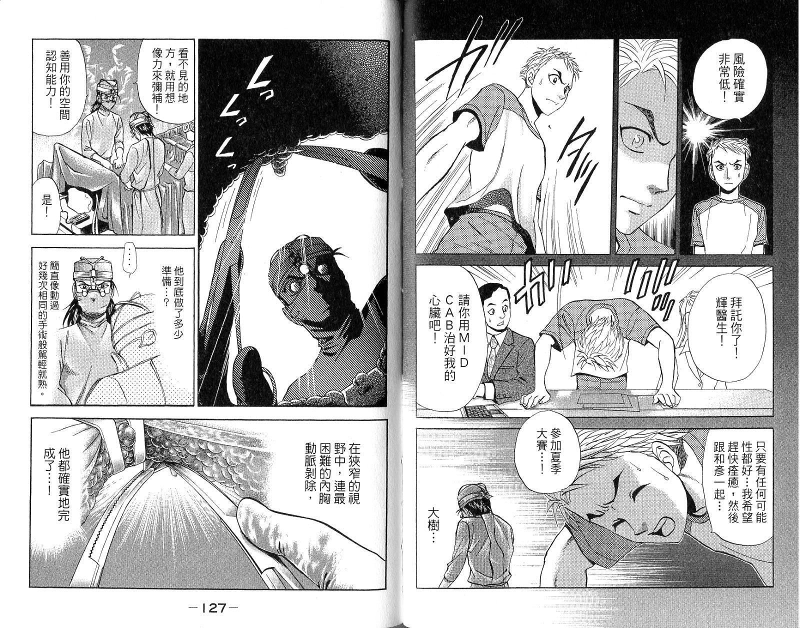 第62页