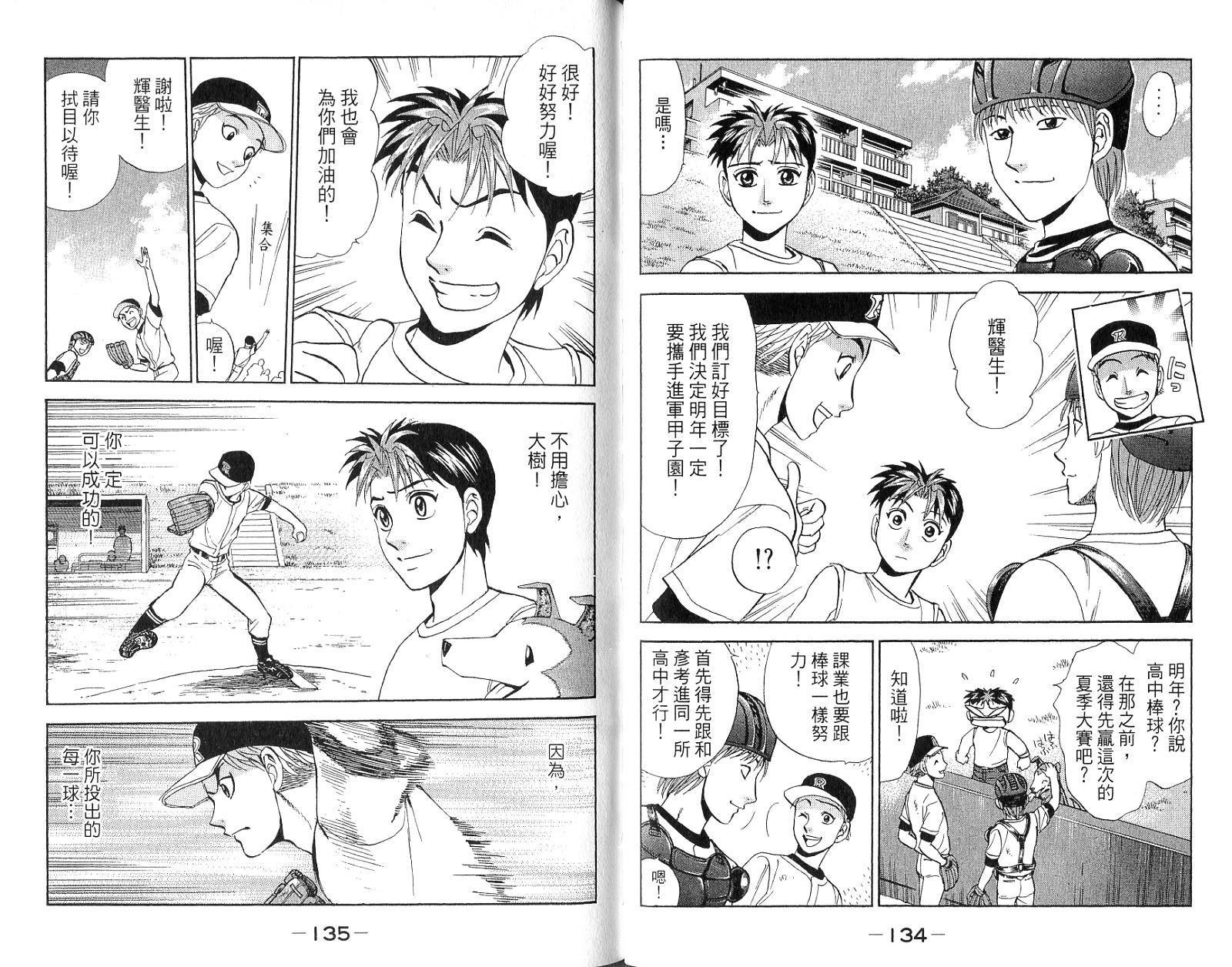 第66页