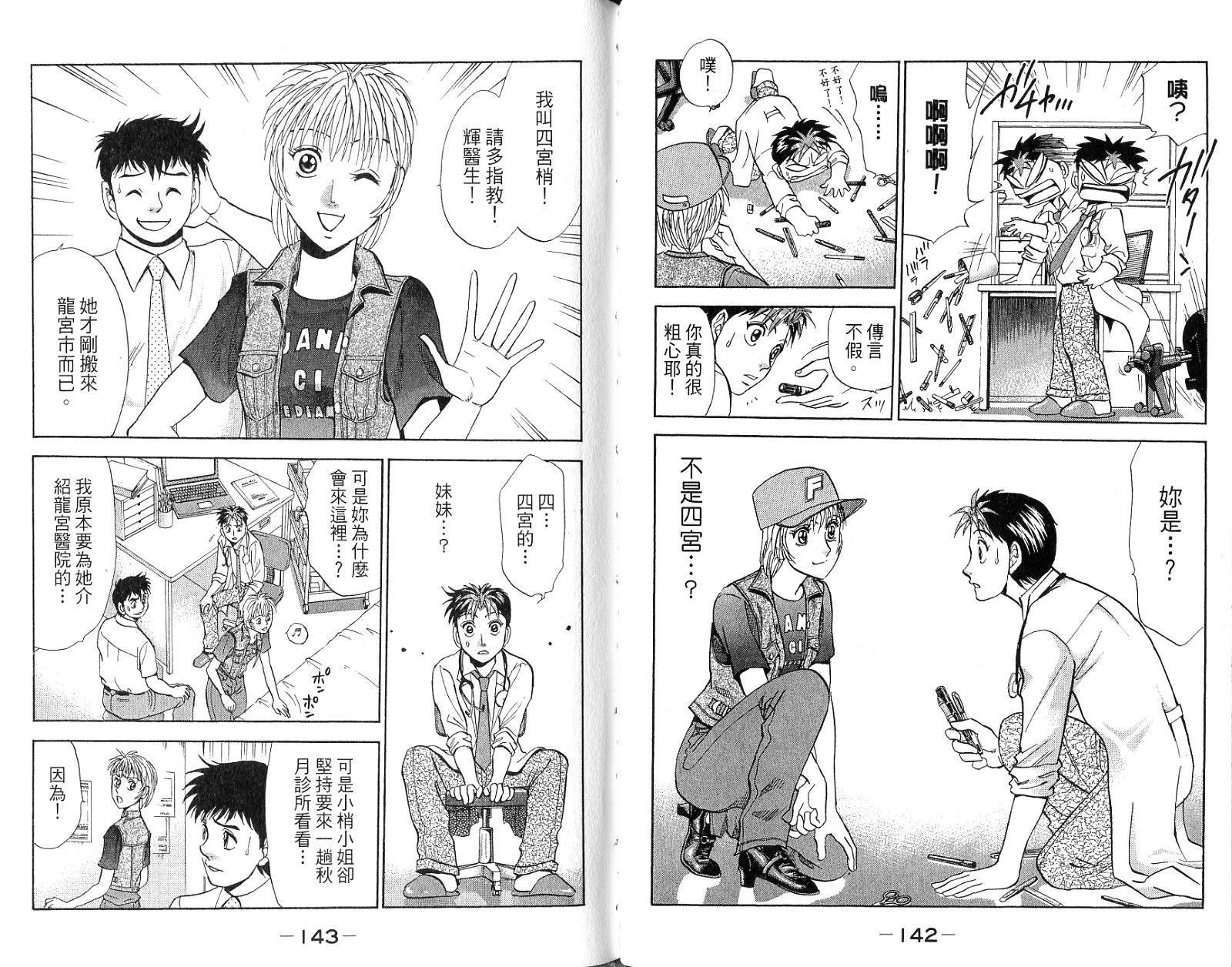 第70页