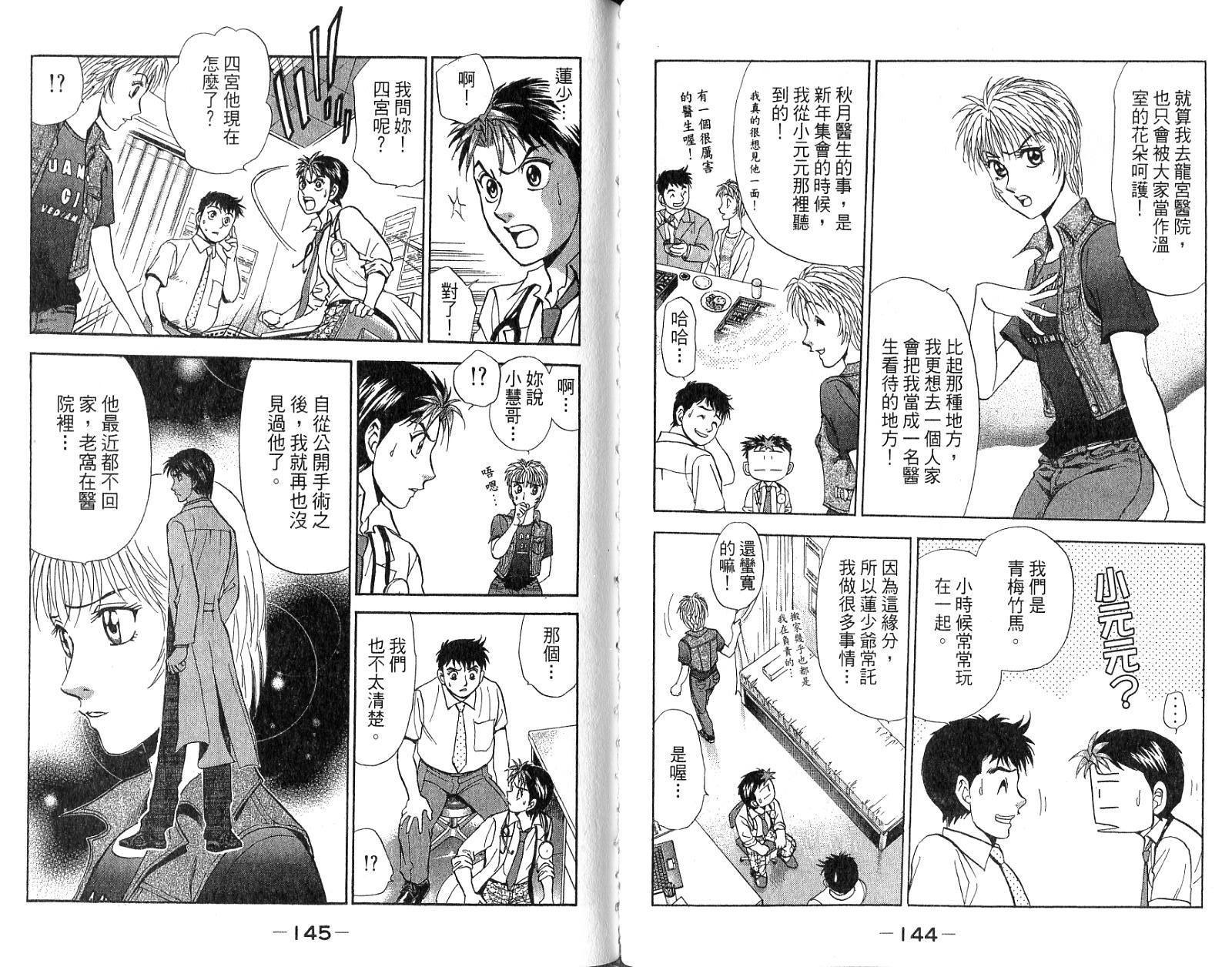第71页