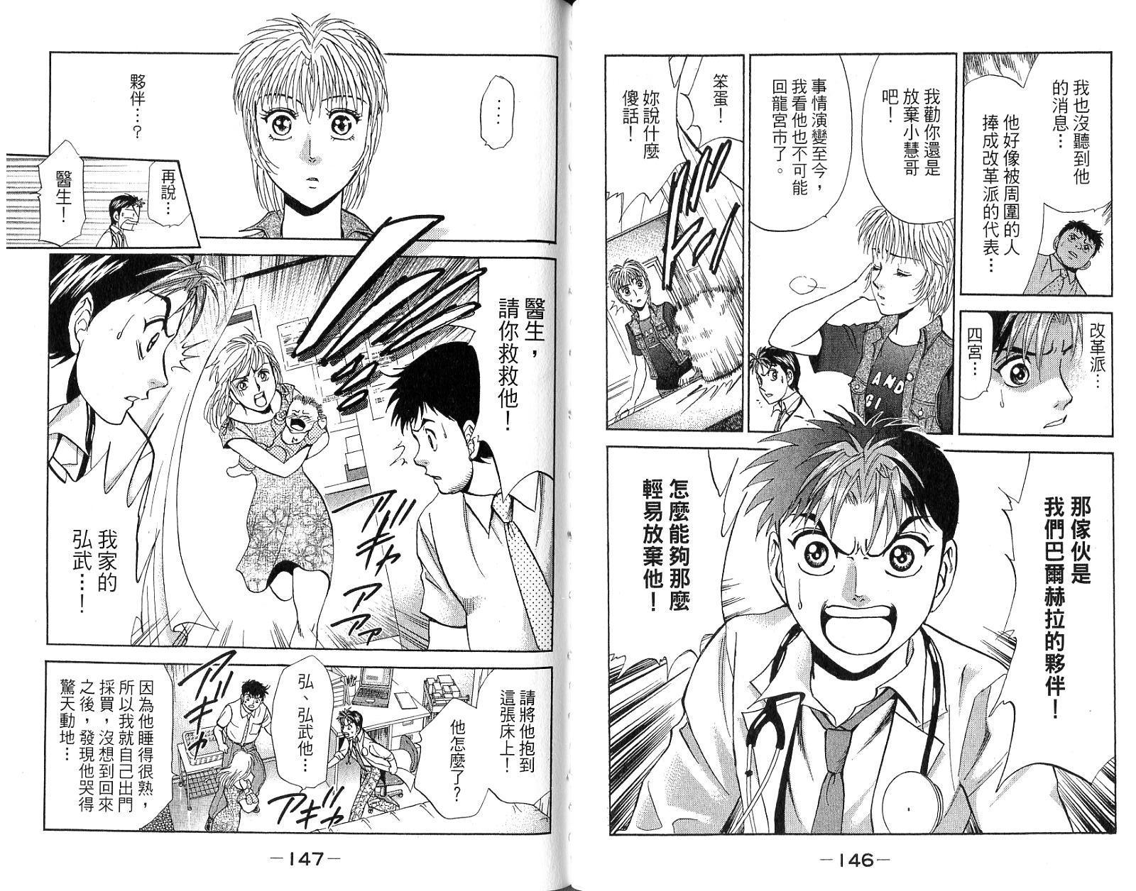 第72页