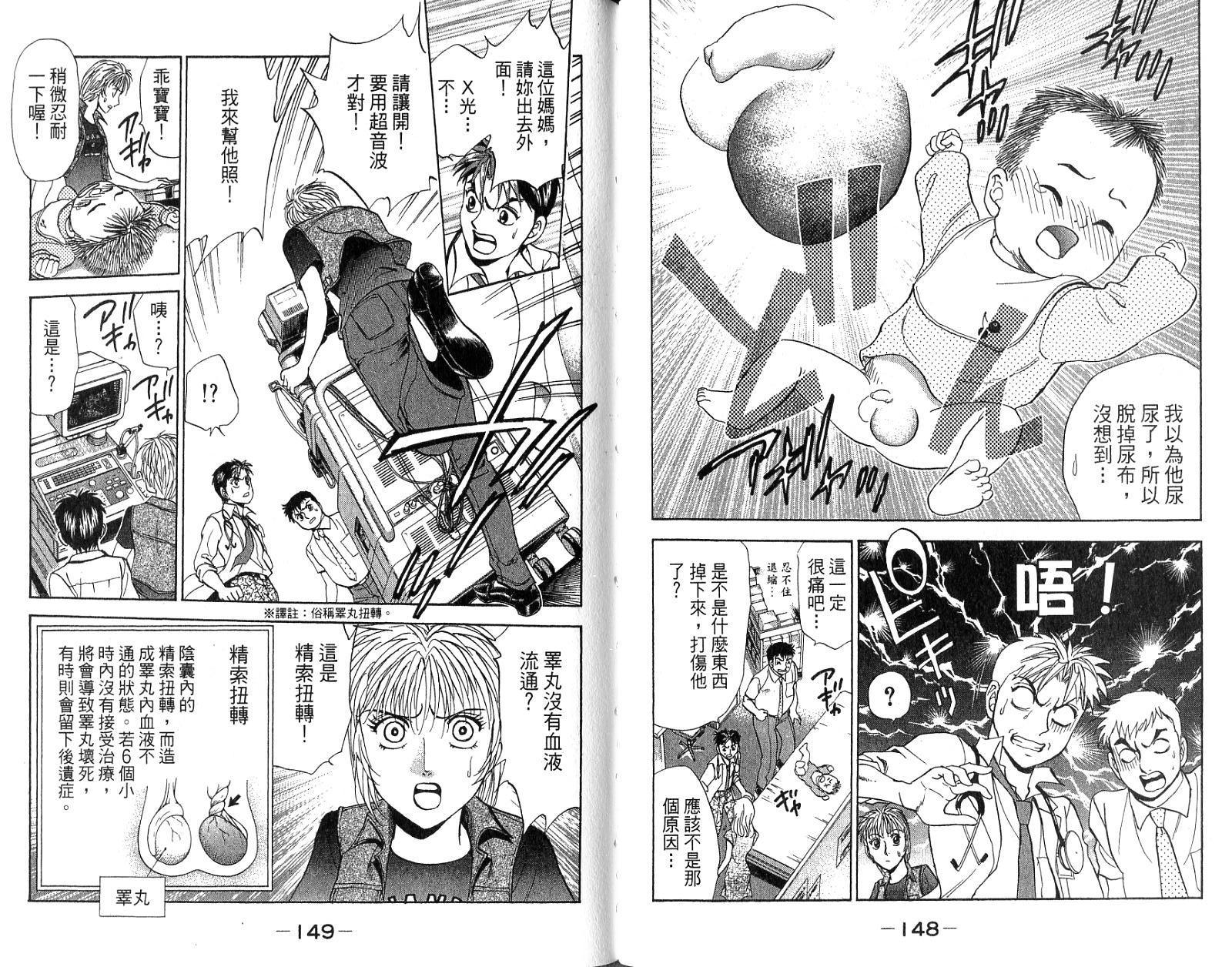 第73页