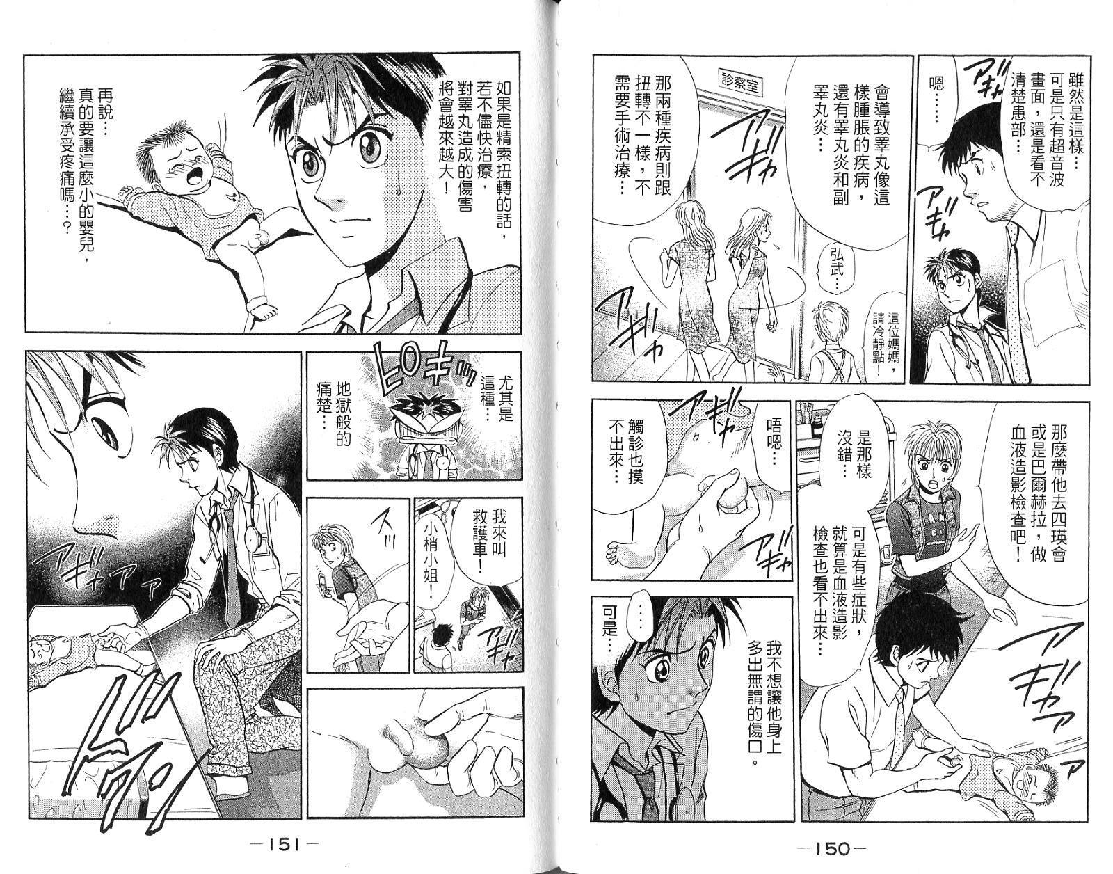第74页