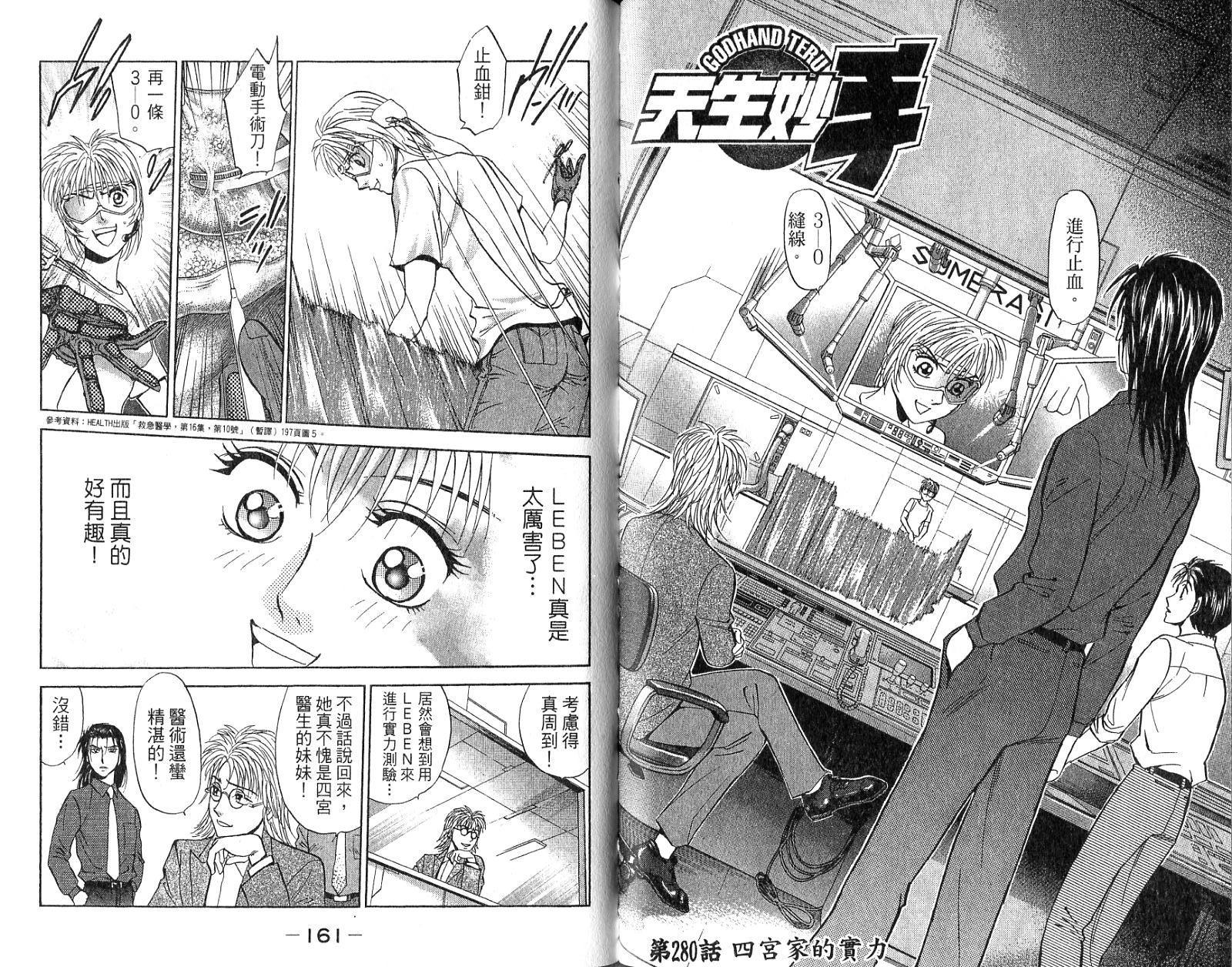 第79页