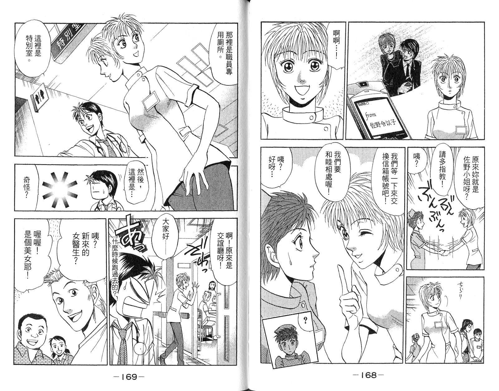 第83页