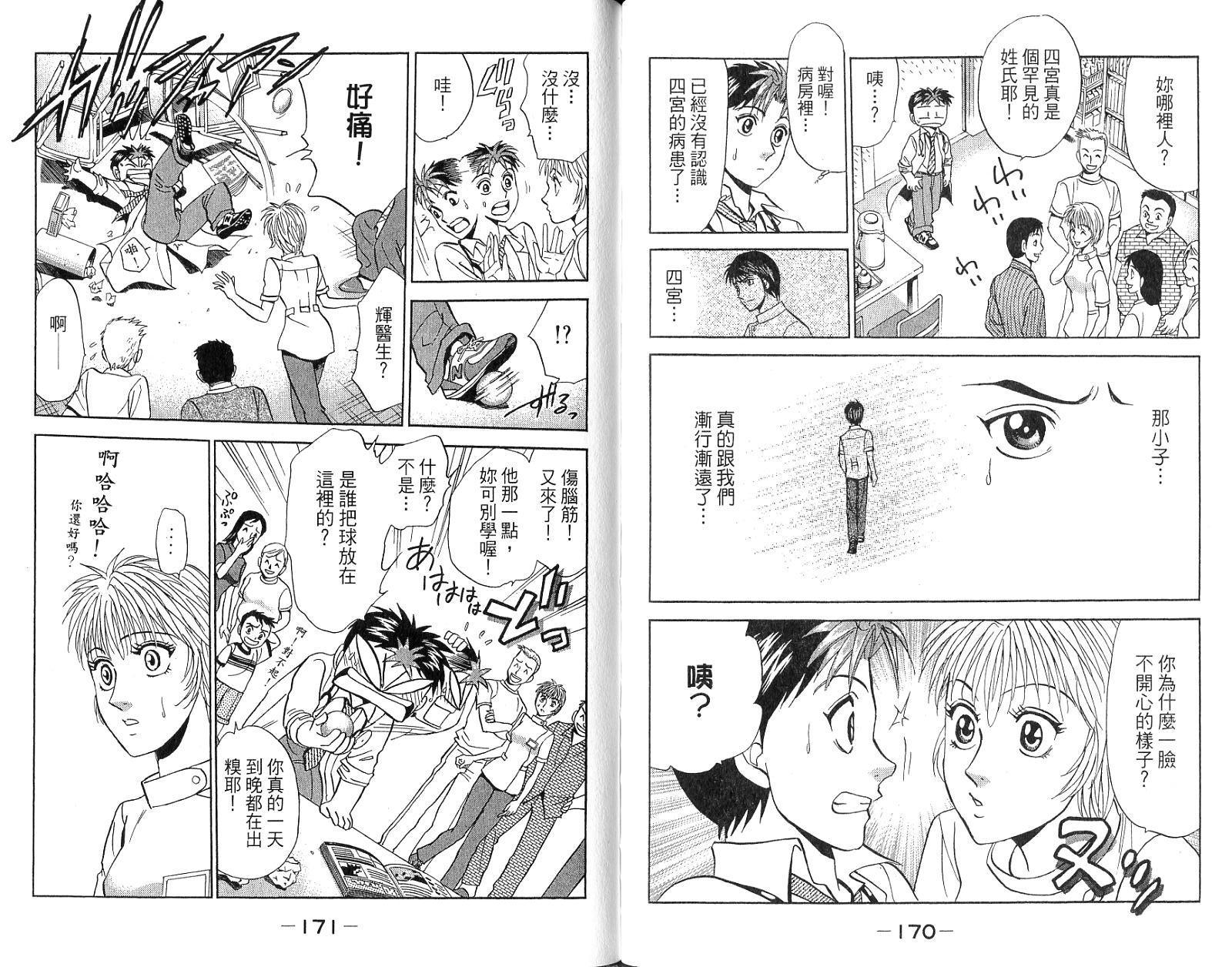 第84页