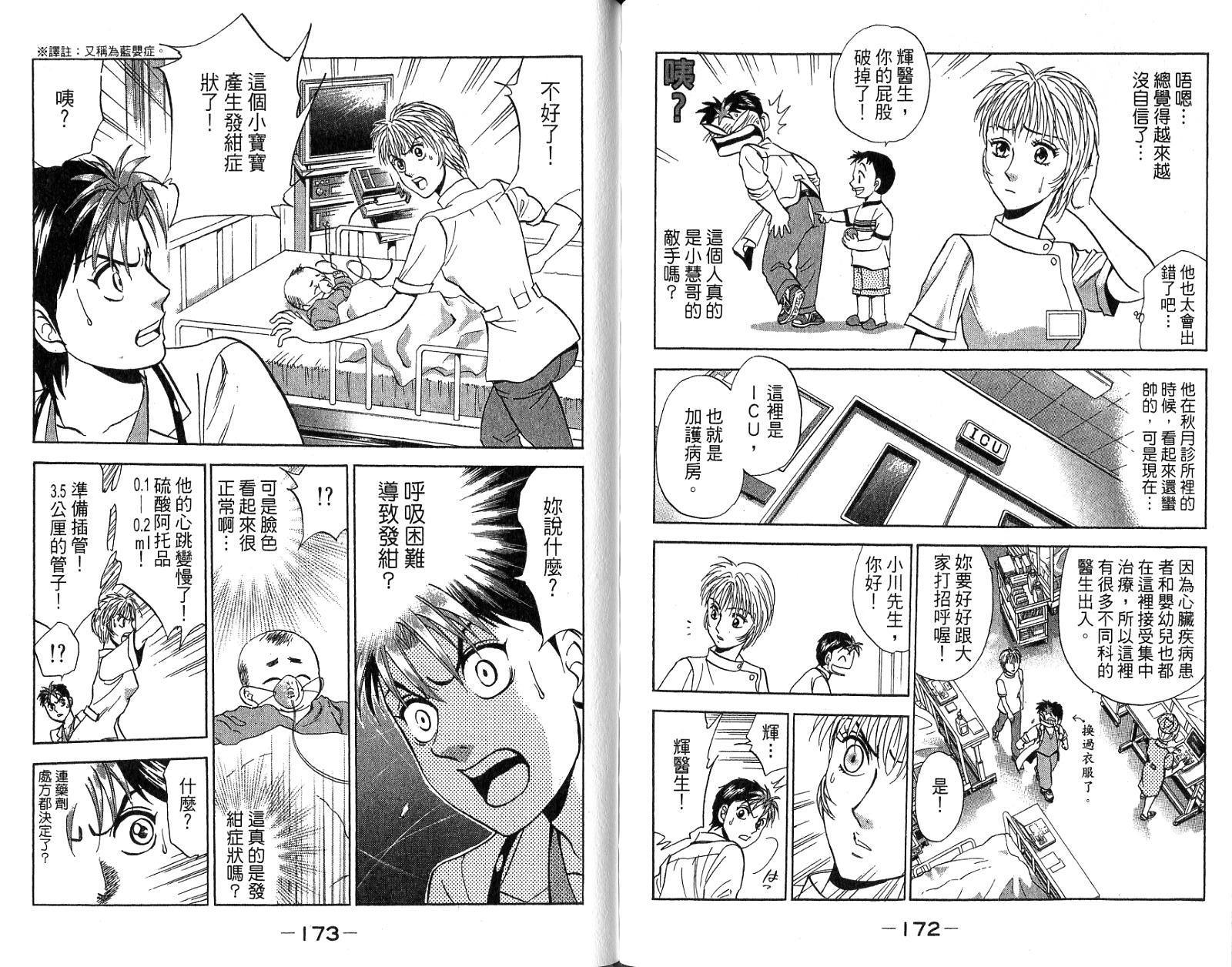 第85页
