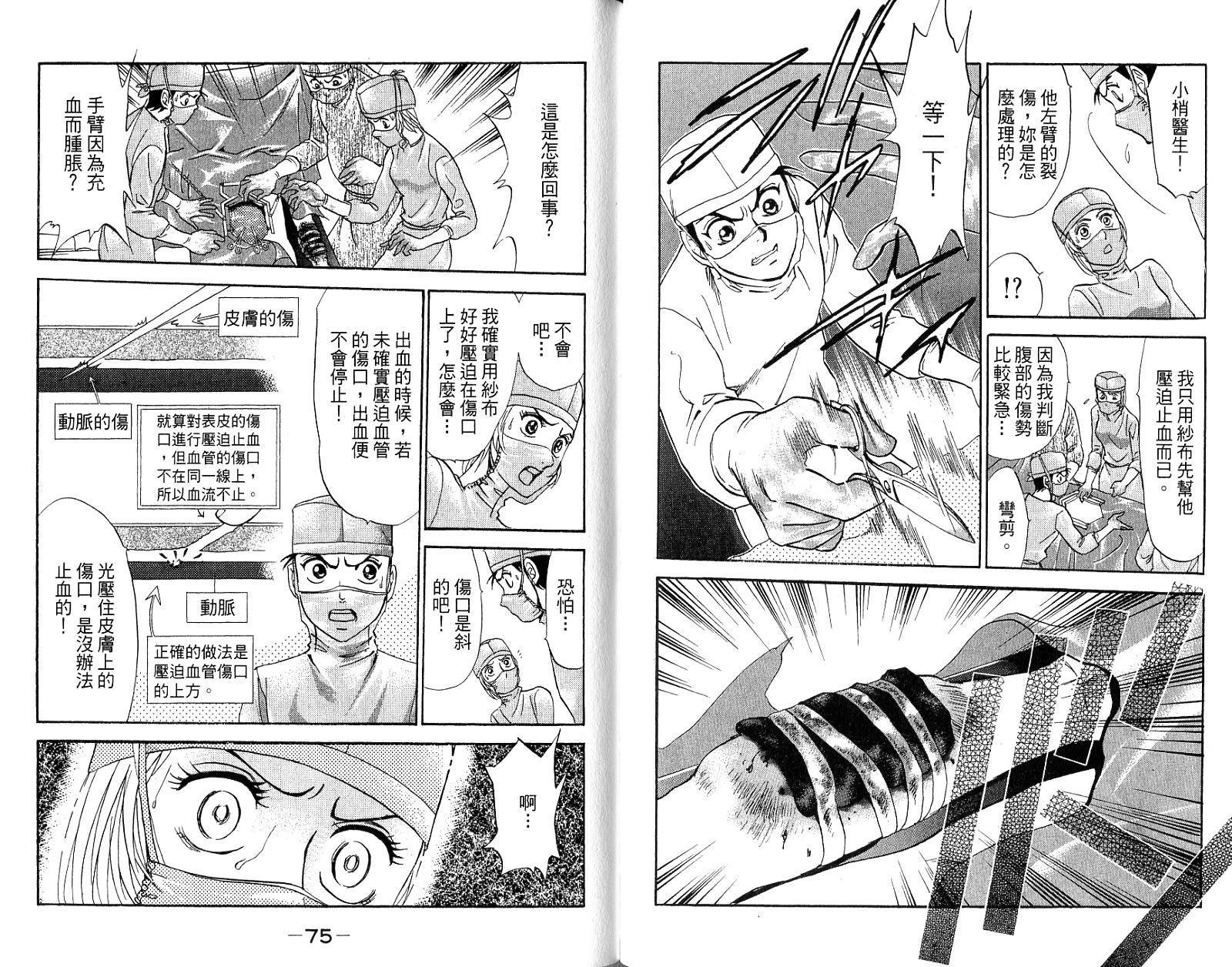 第36页