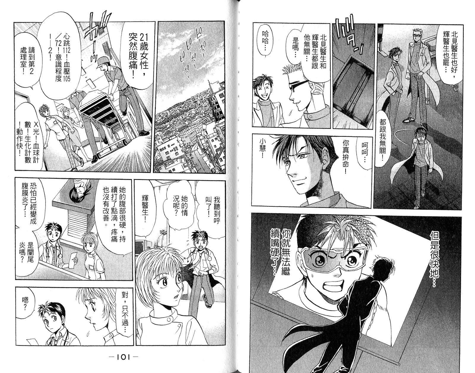 第49页