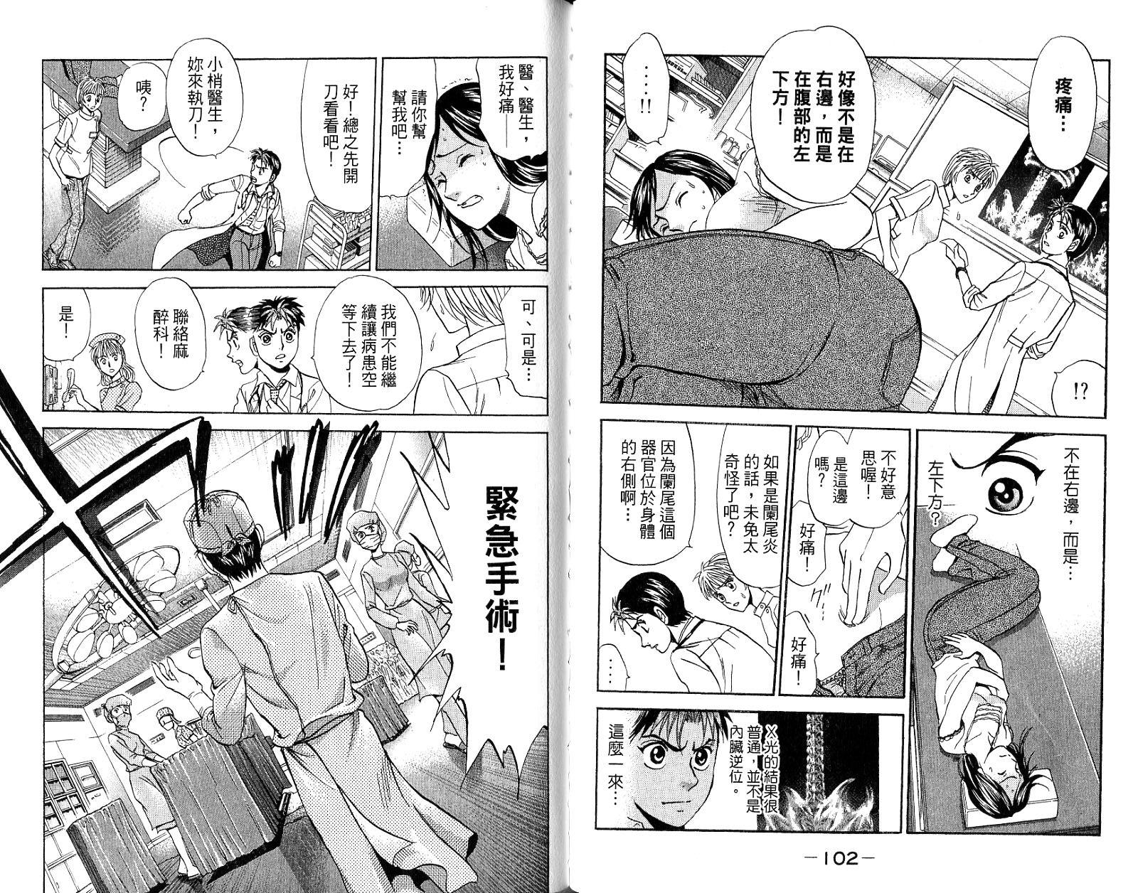 第50页