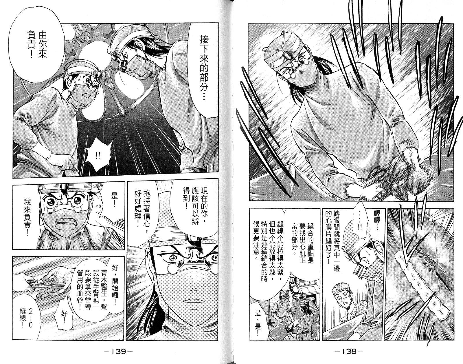 第68页