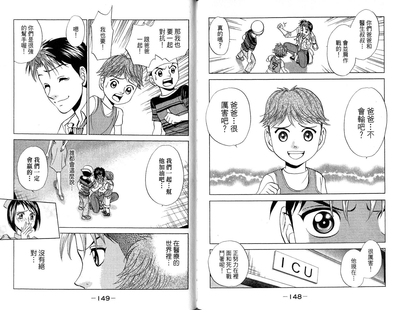 第73页
