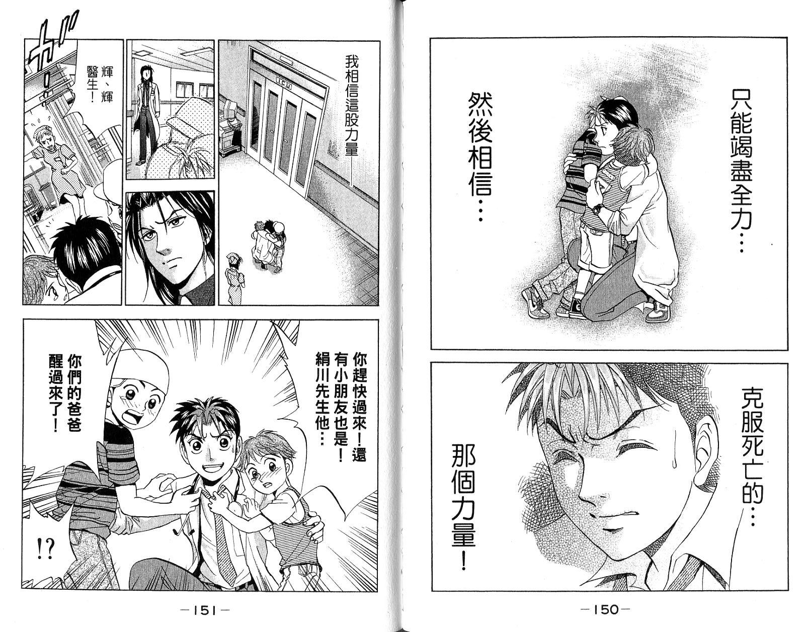 第74页