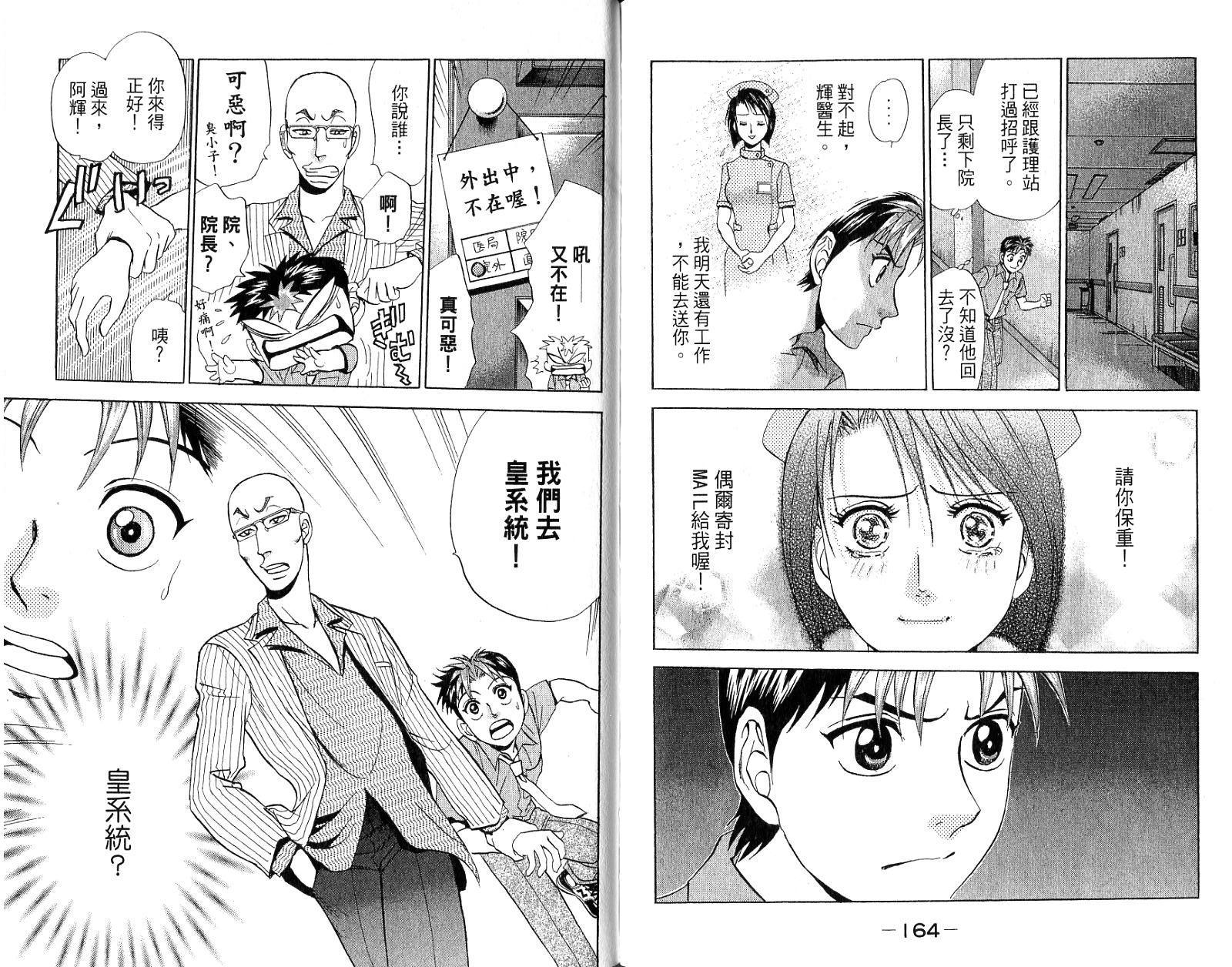 第81页