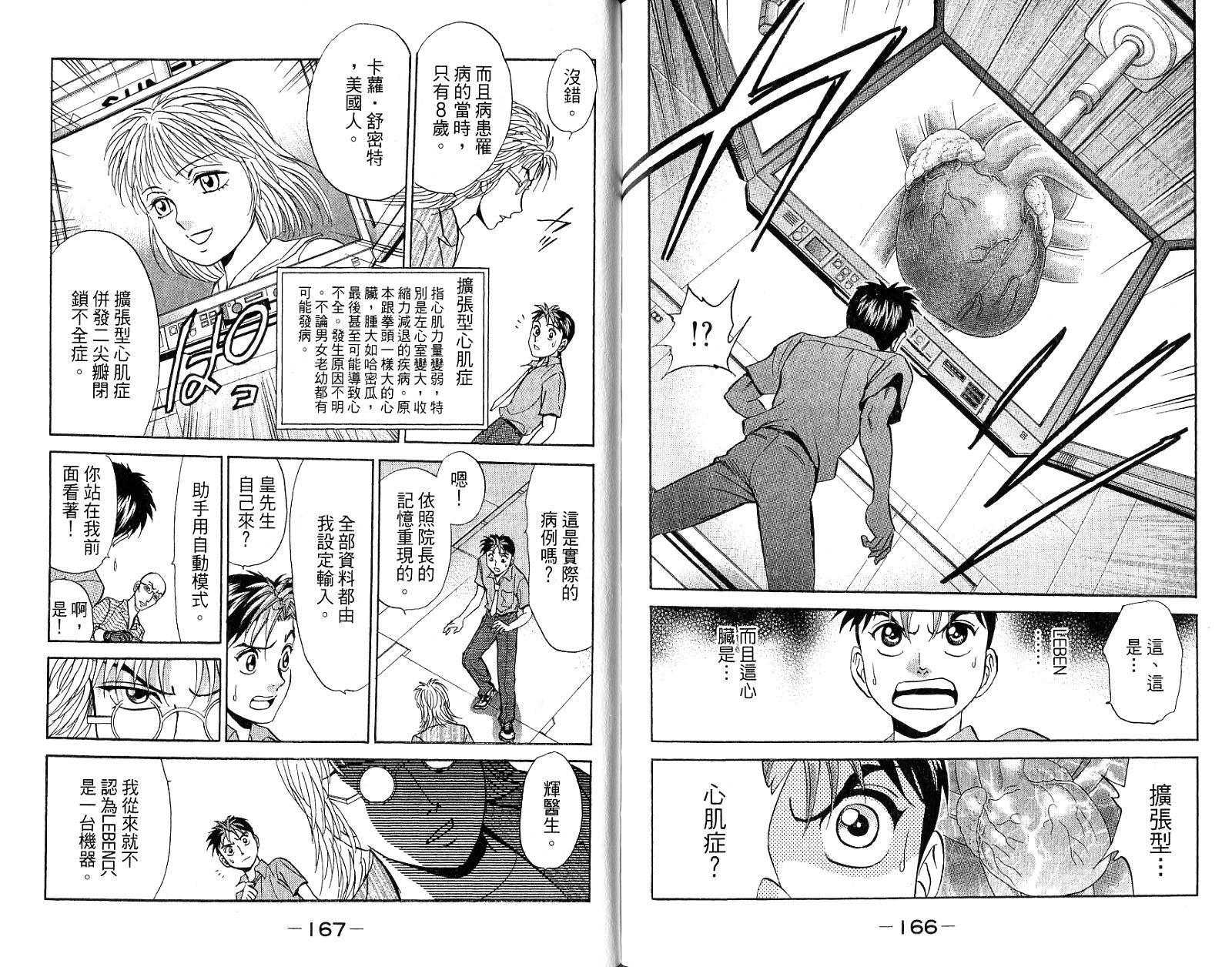 第82页