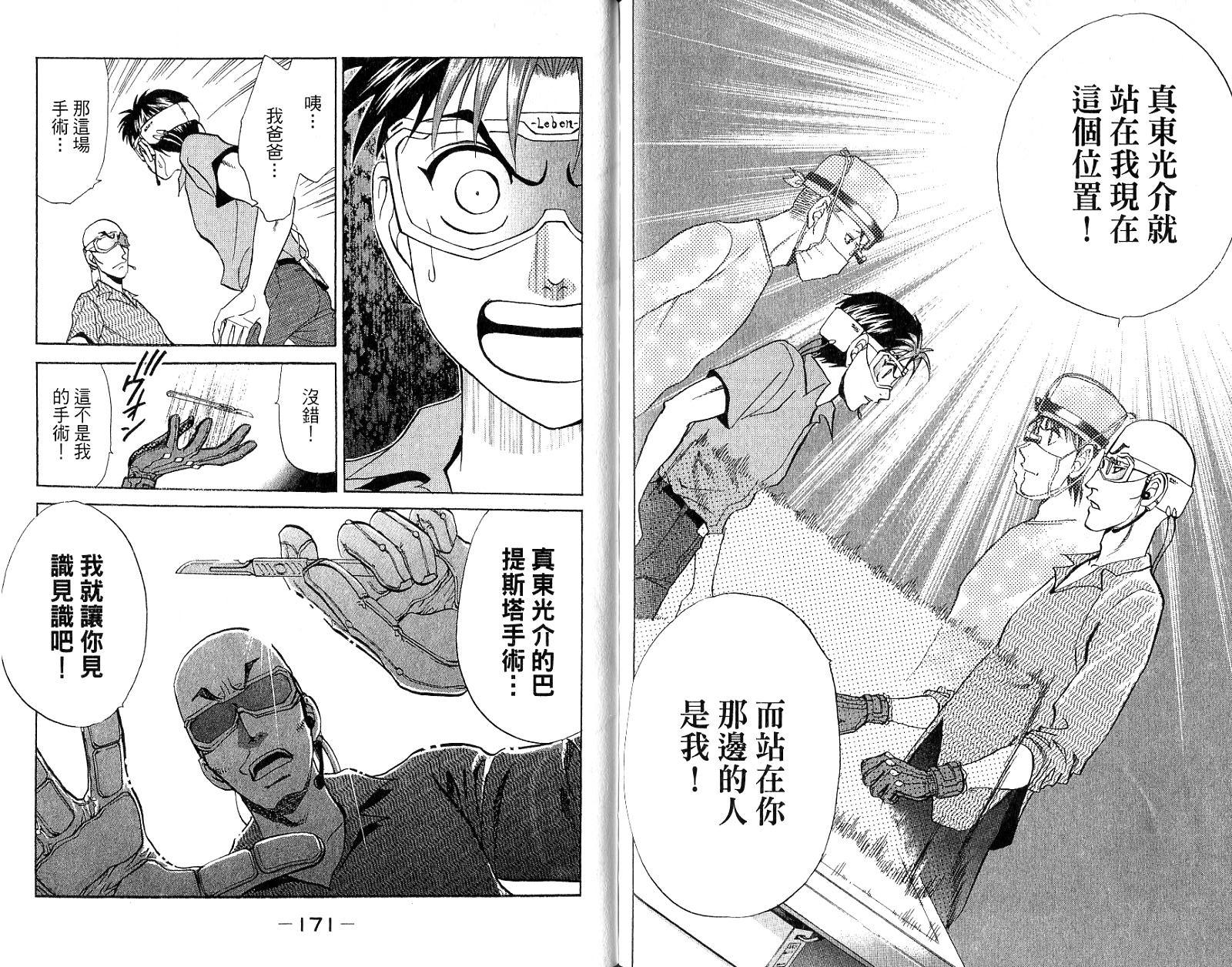 第84页