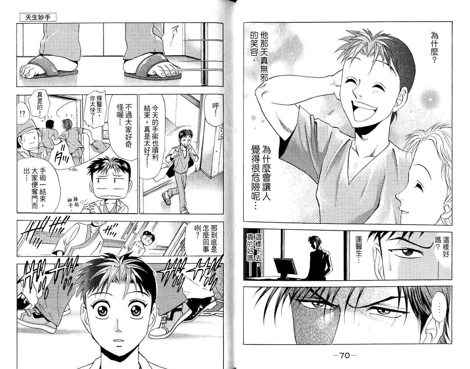 第35页
