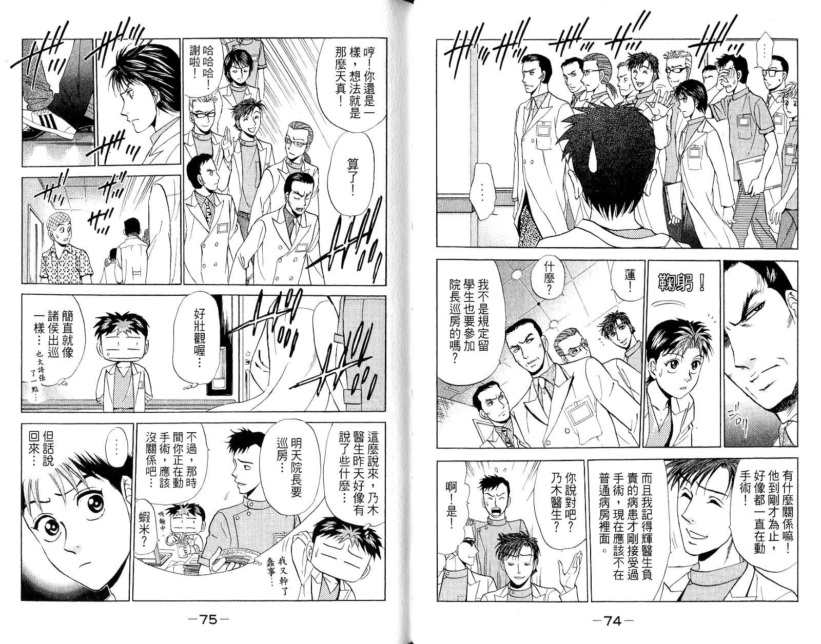 第37页