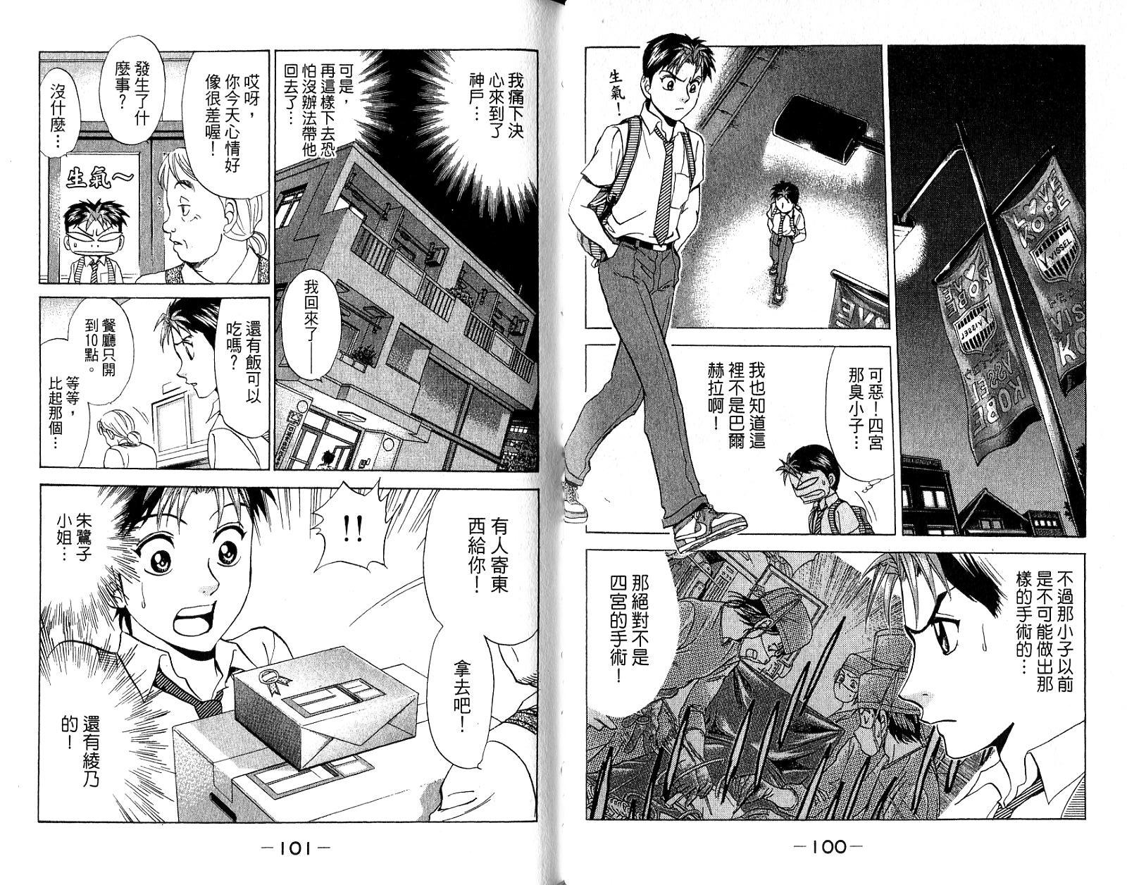 第50页