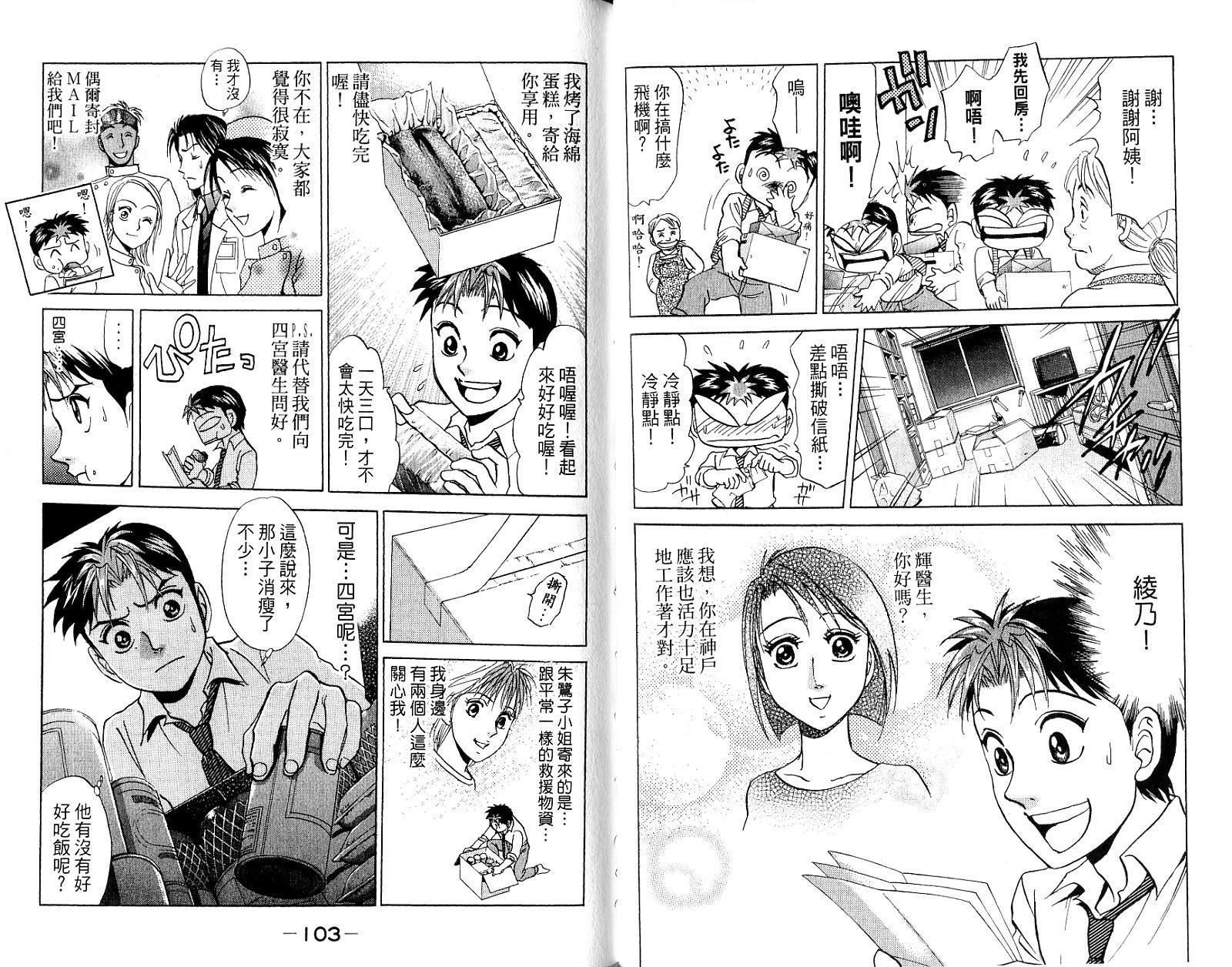 第51页