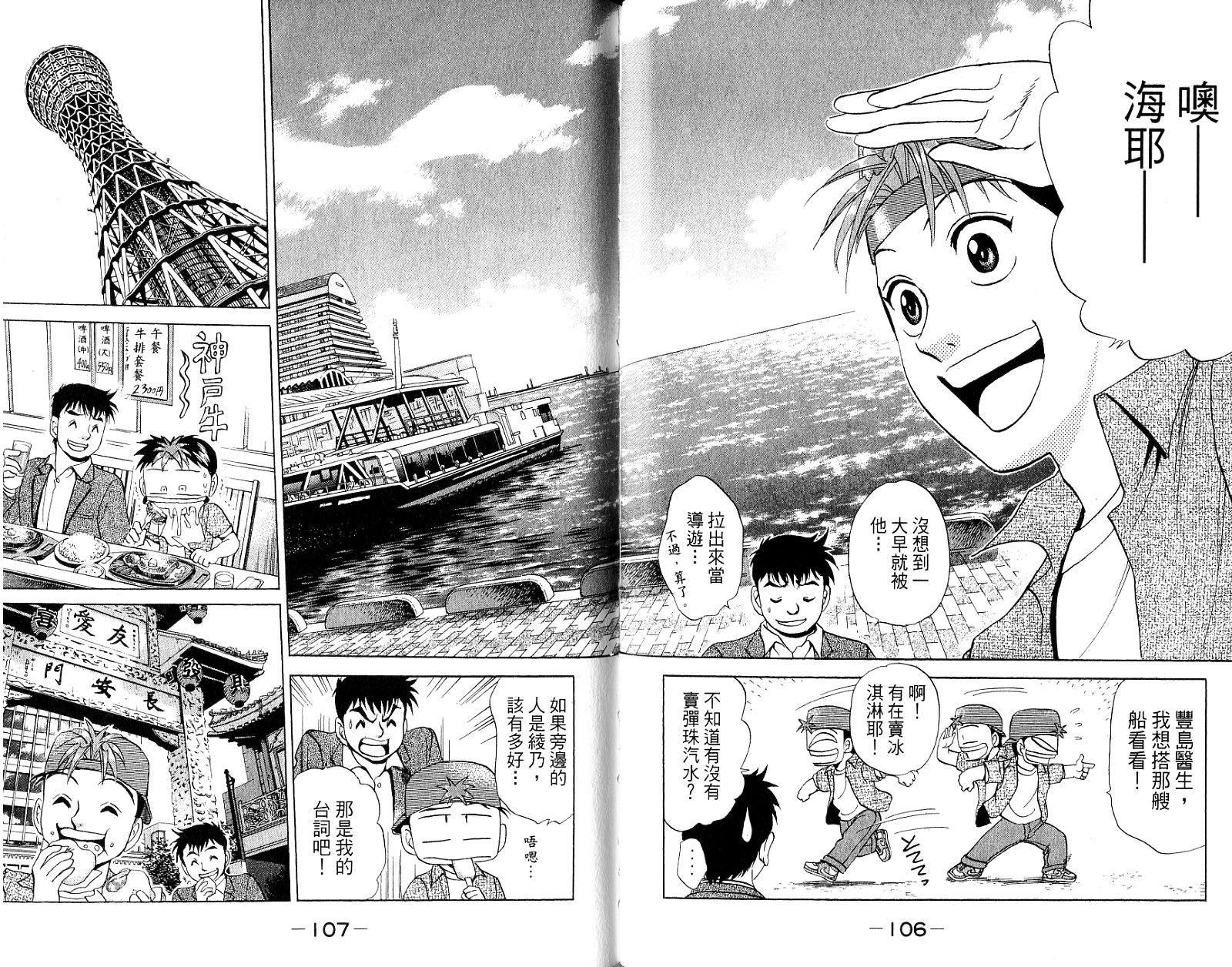 第53页