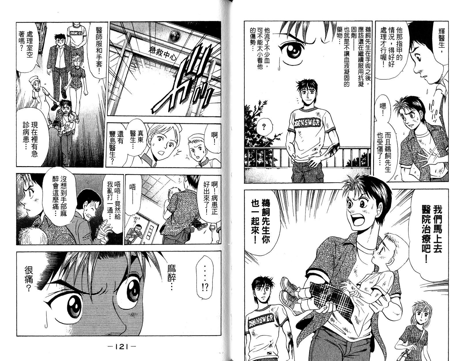 第60页