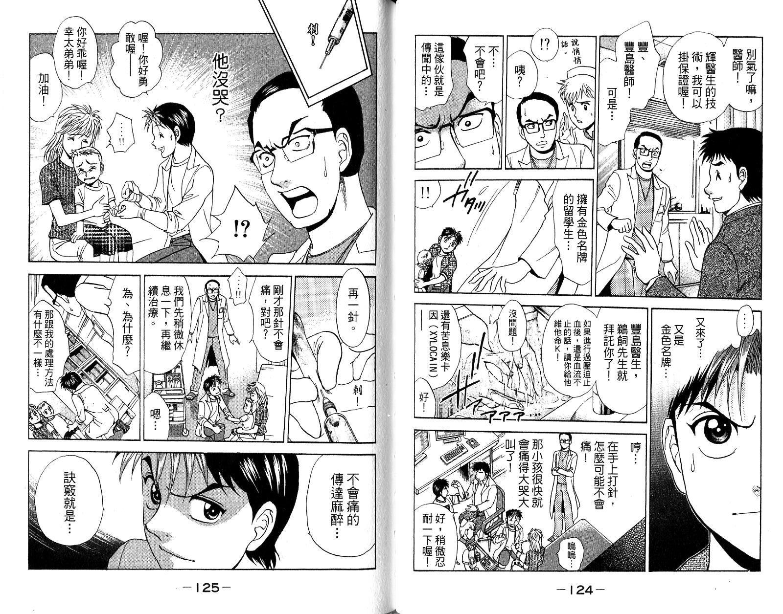 第62页