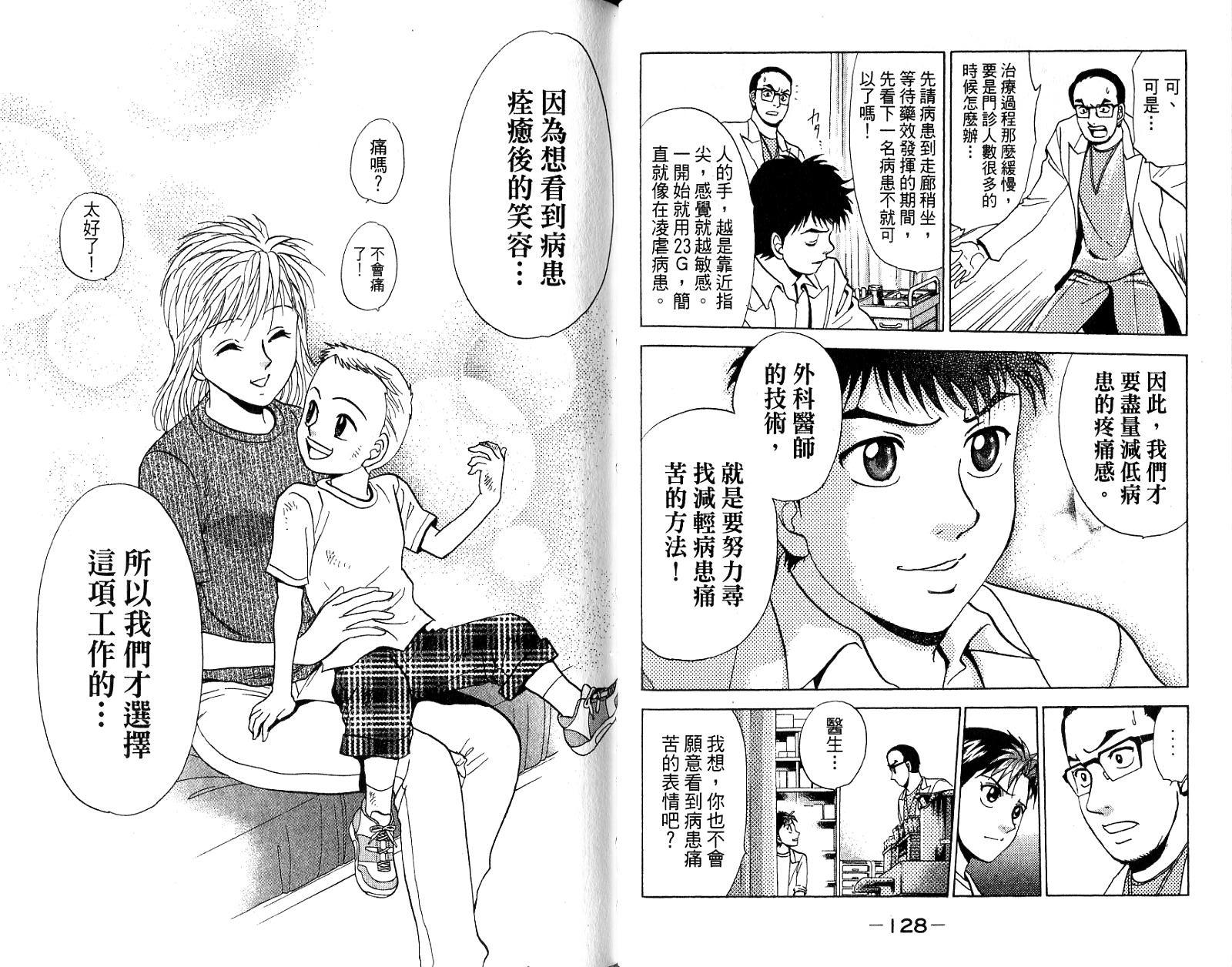 第64页