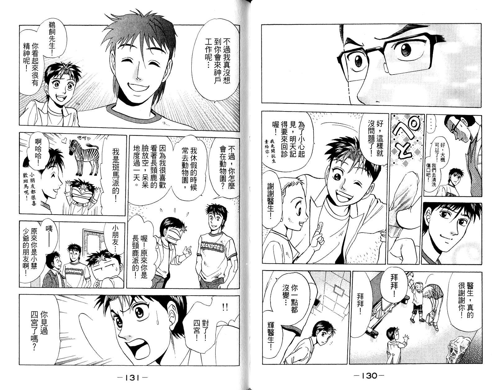 第65页