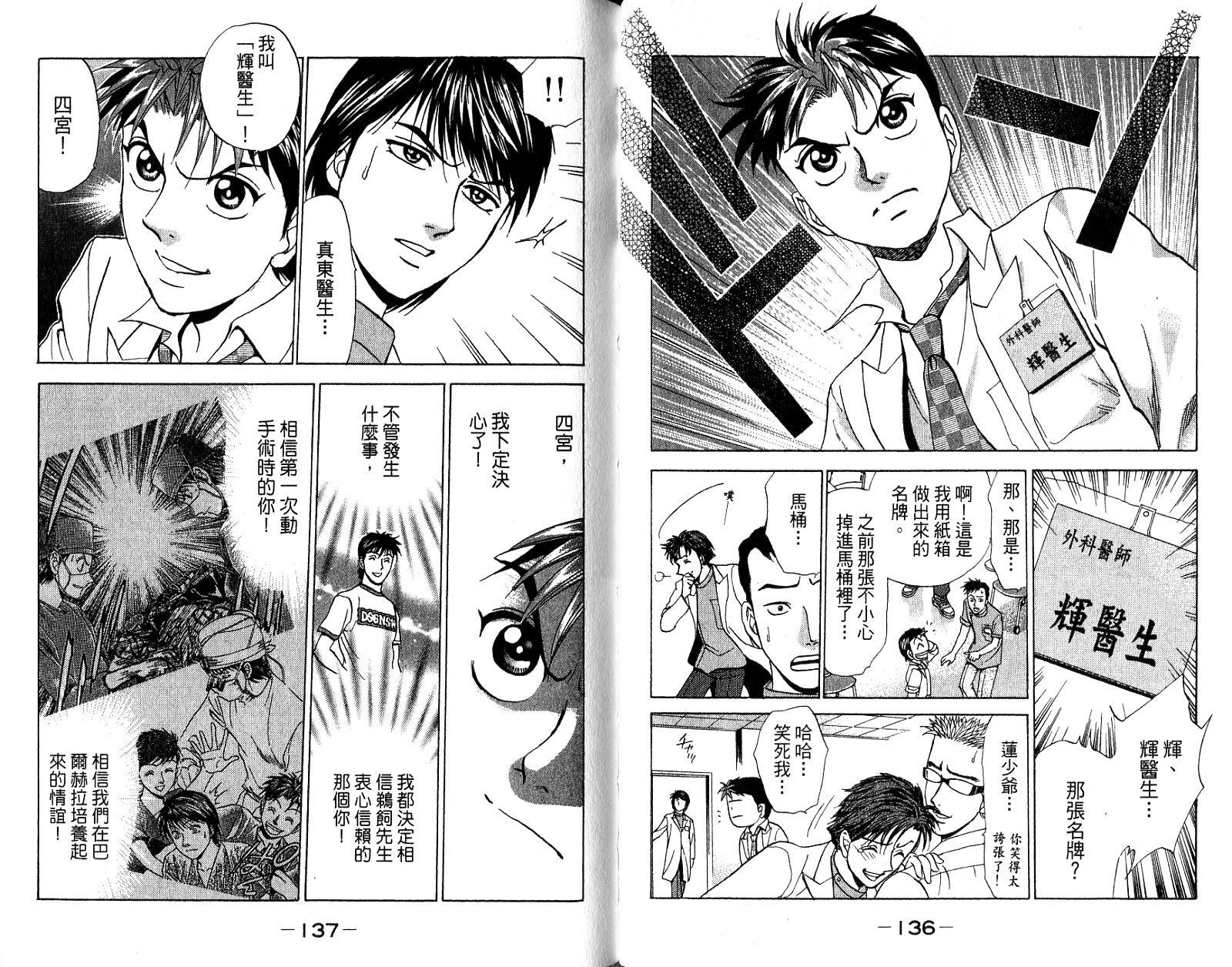 第68页