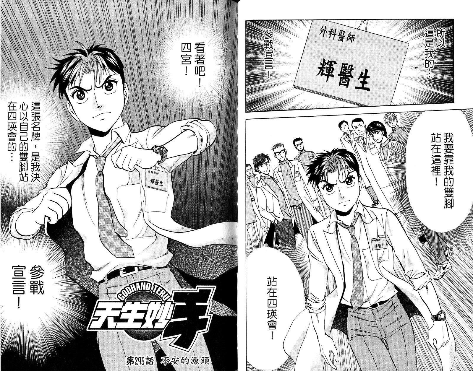 第69页