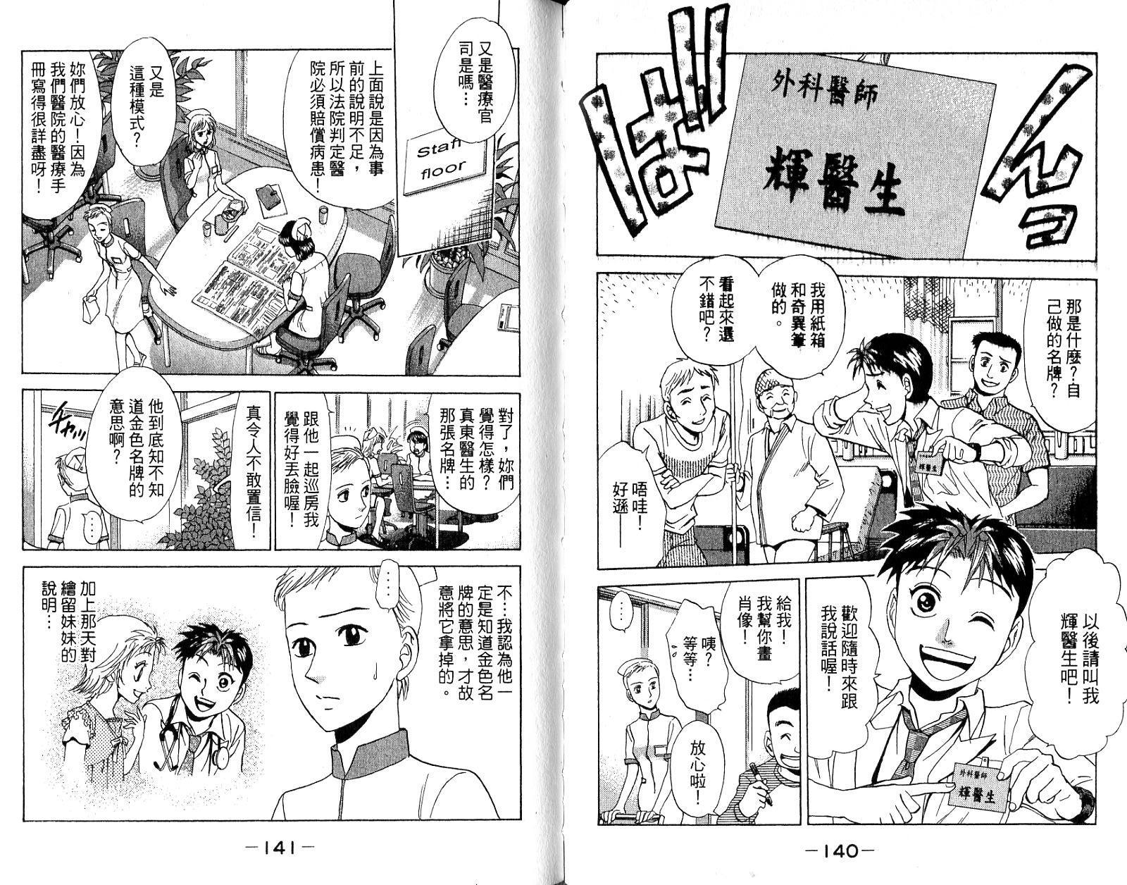 第70页