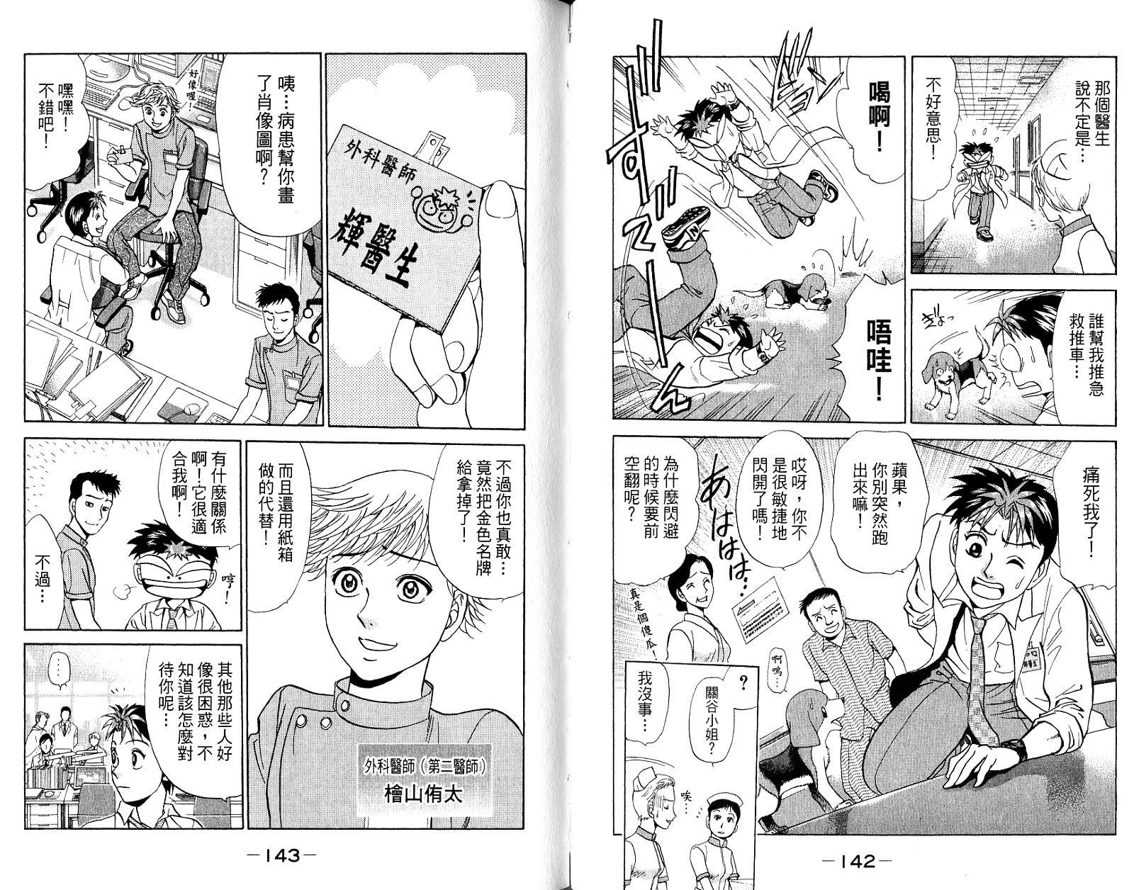 第71页