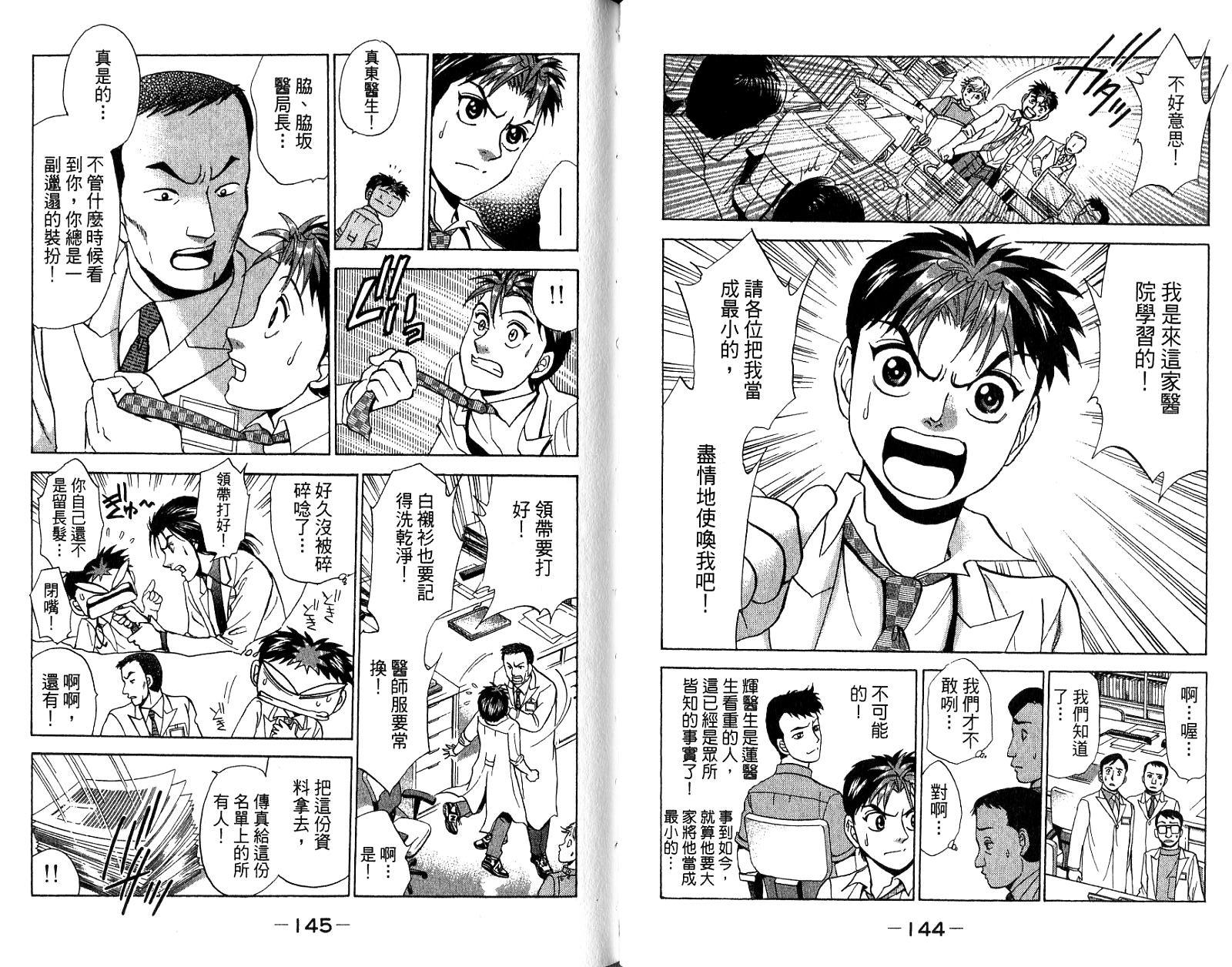 第72页