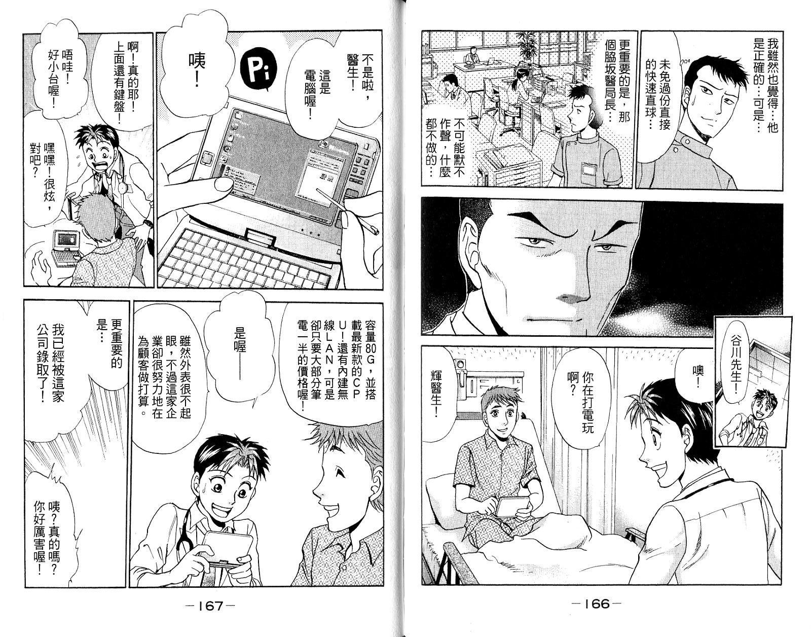 第83页