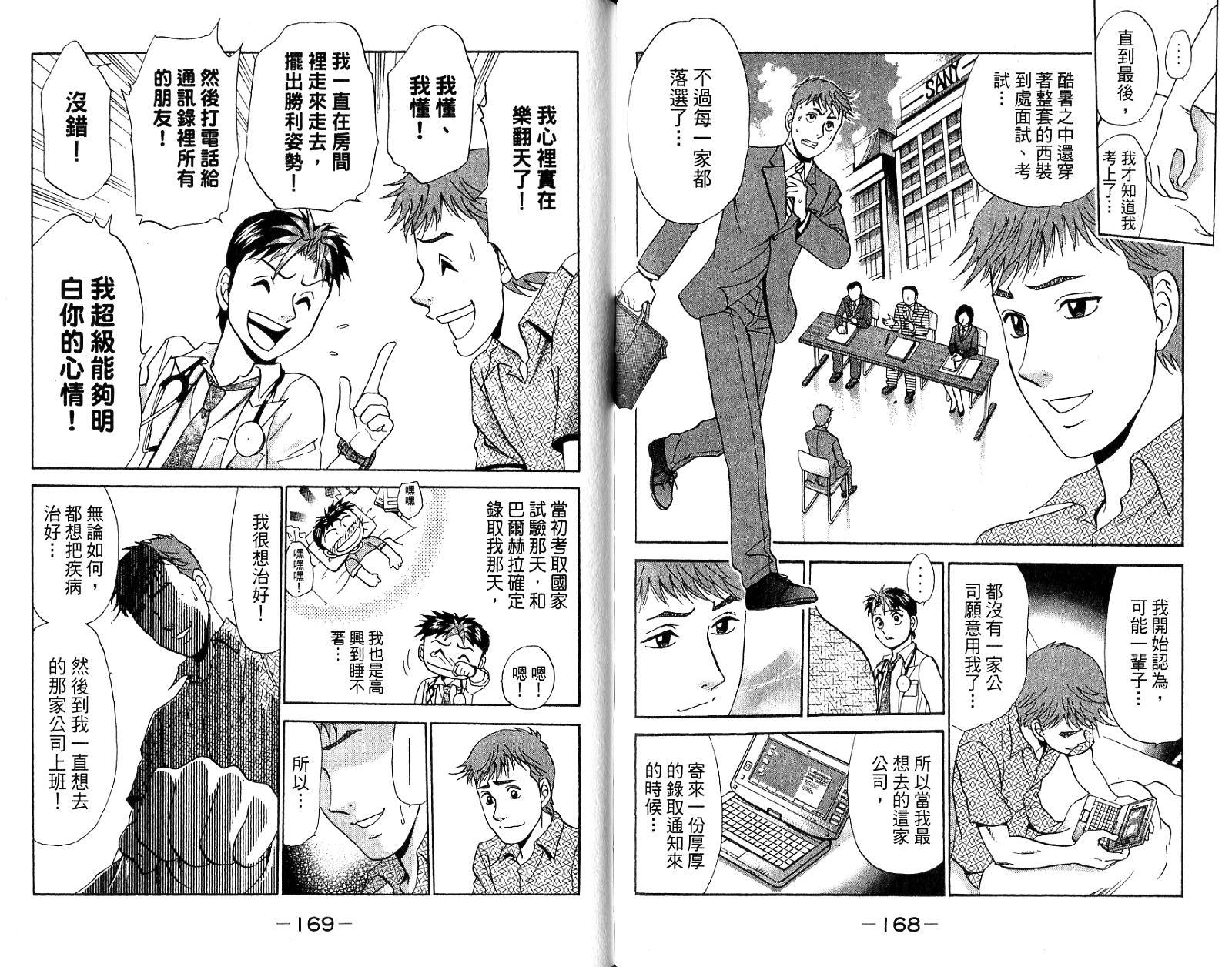 第84页