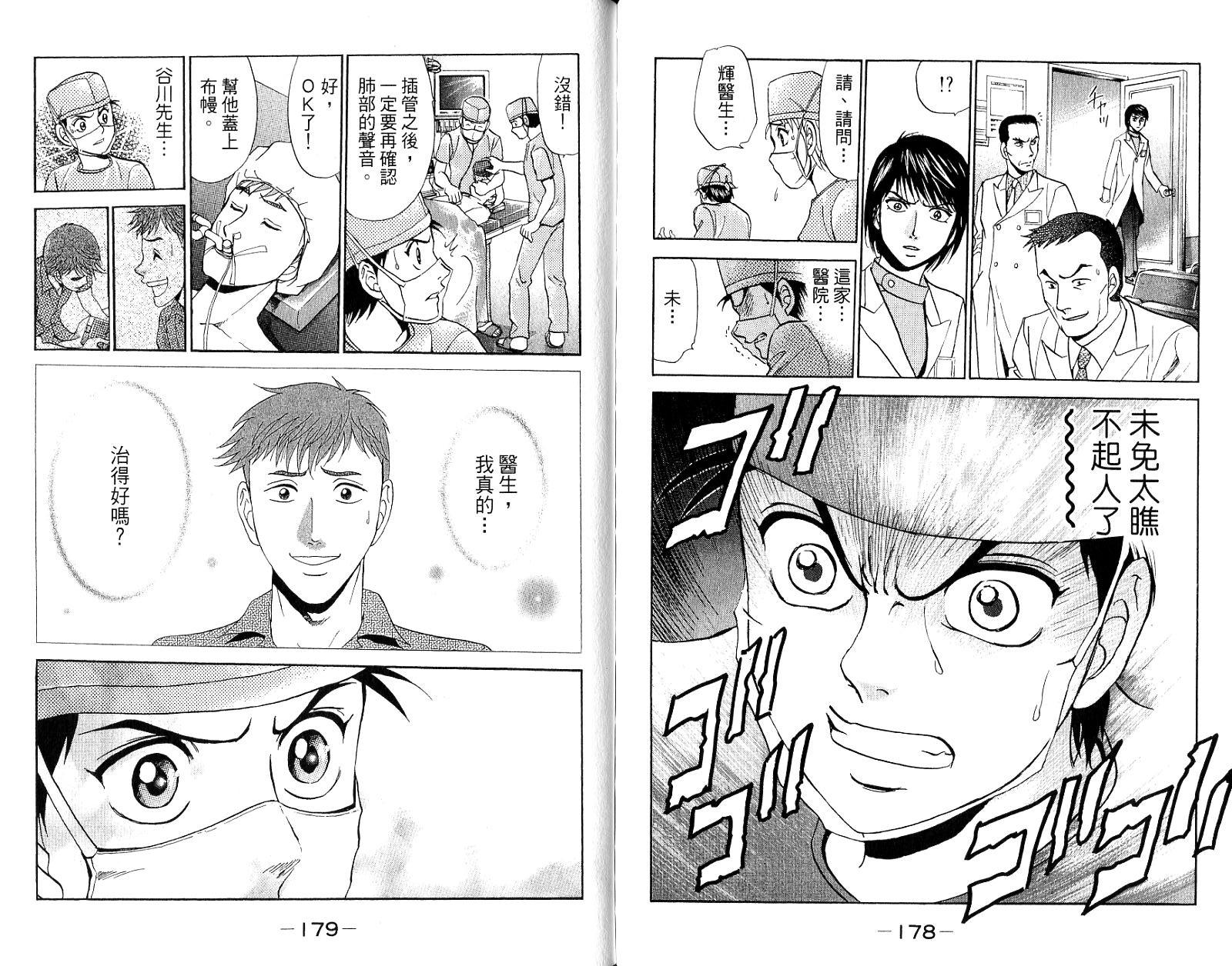 第89页