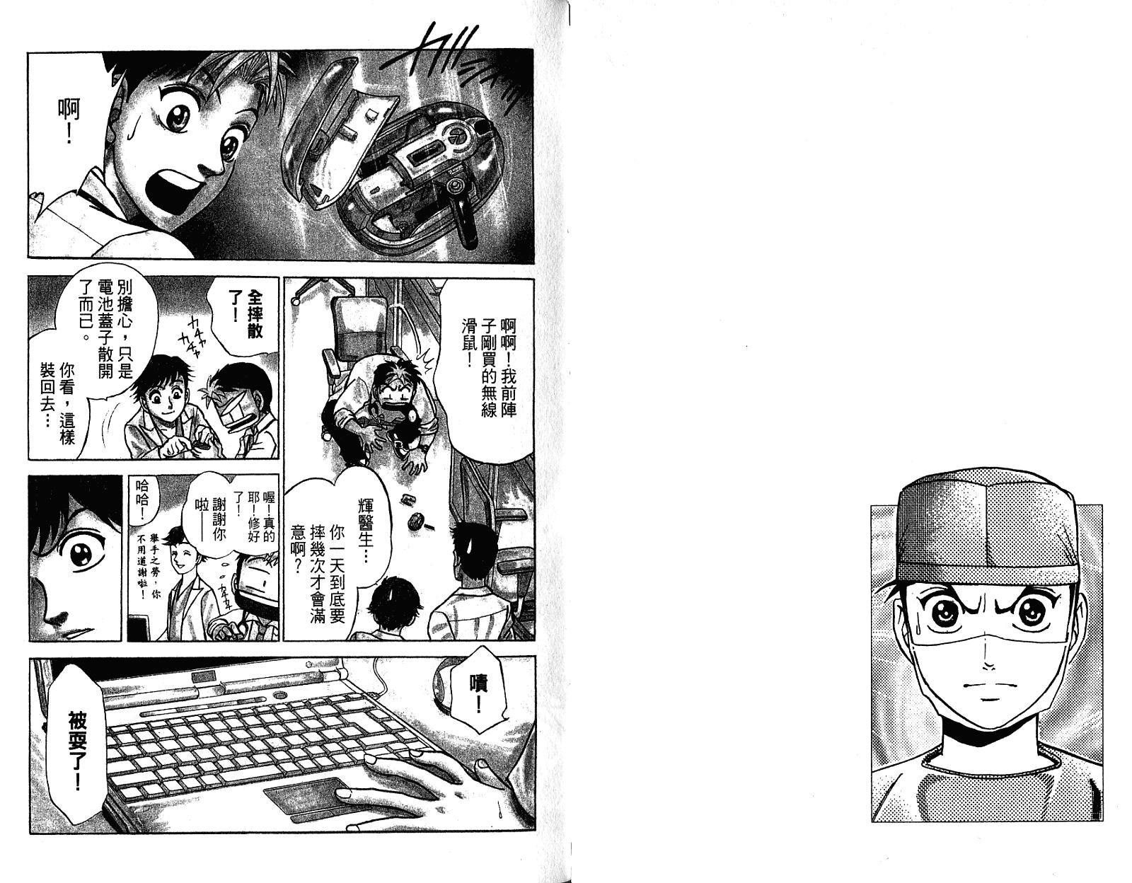 第38页