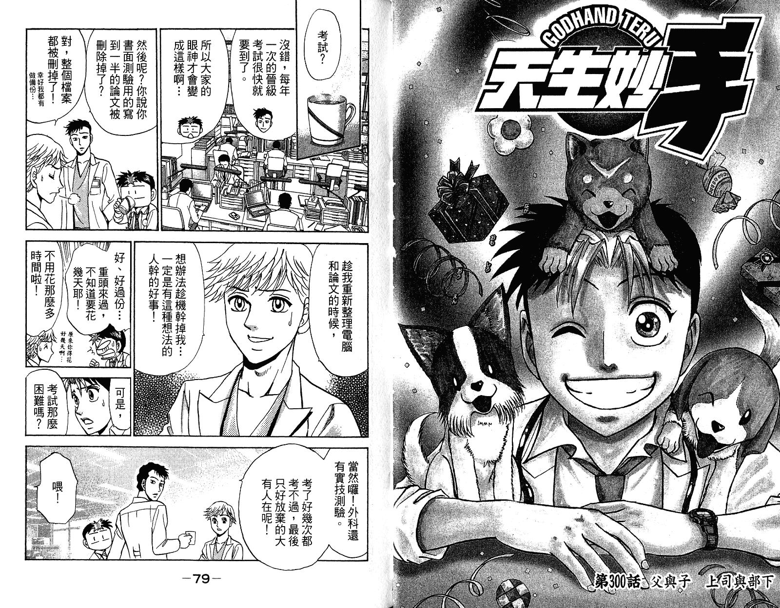 第39页