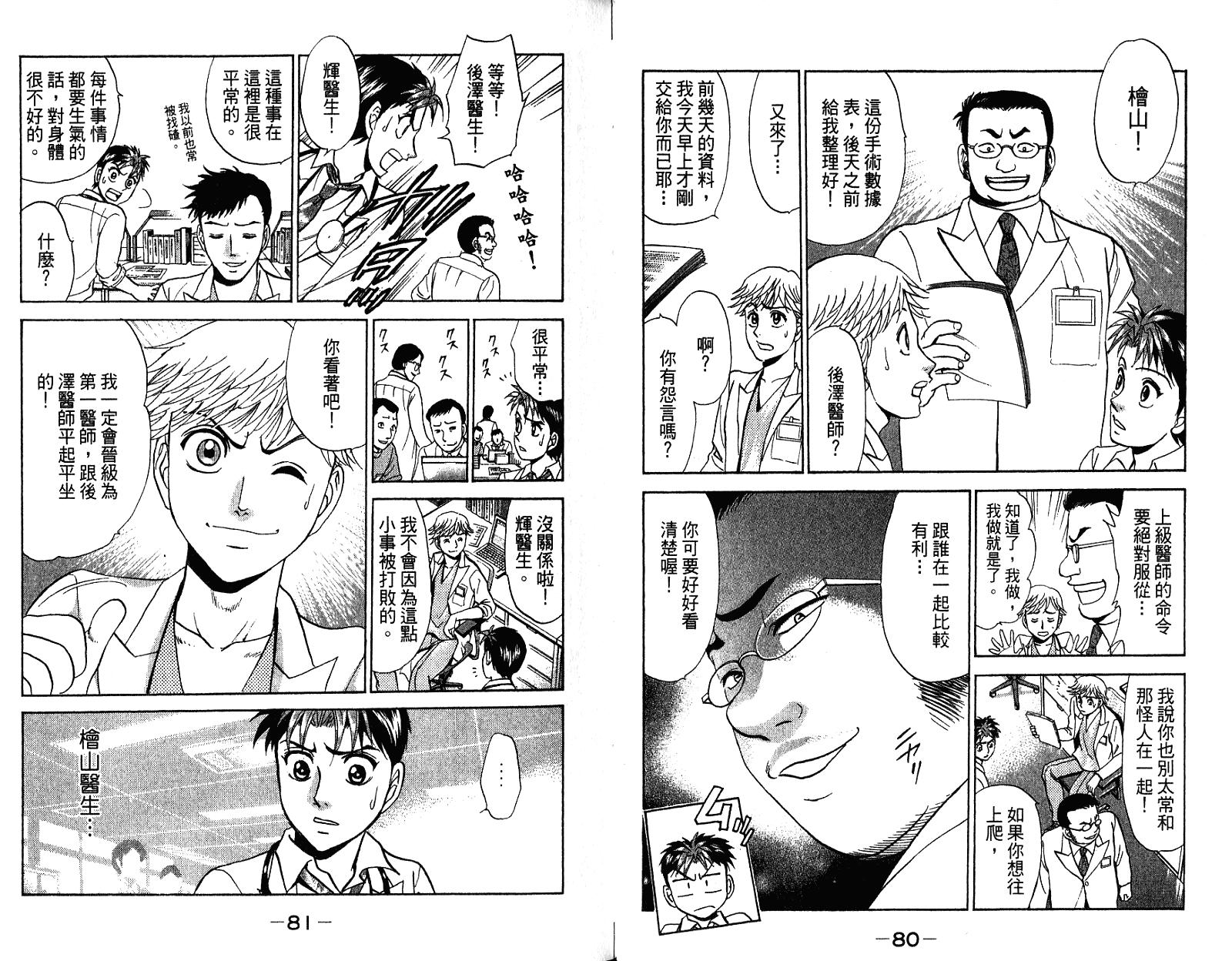 第40页