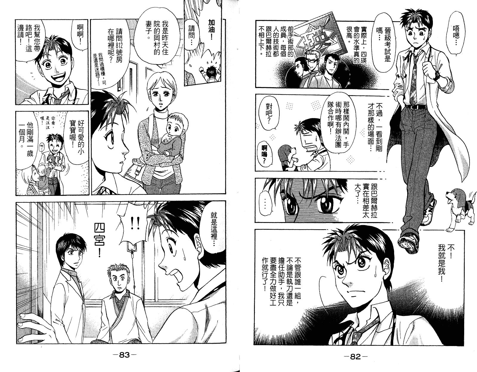 第41页