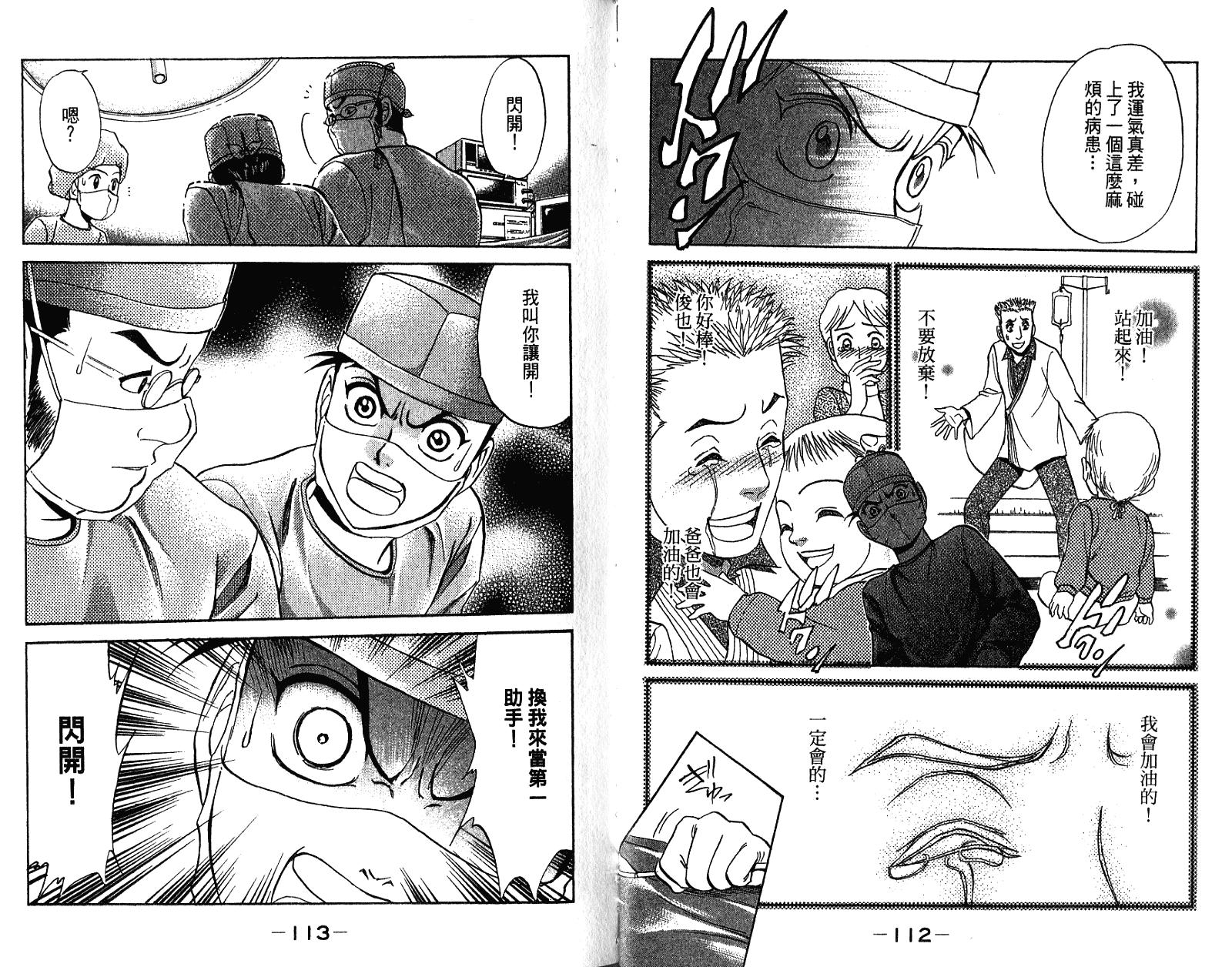 第56页