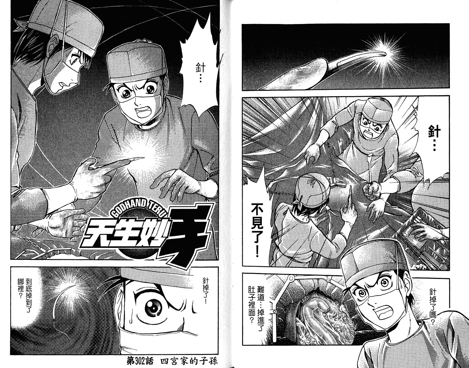 第61页