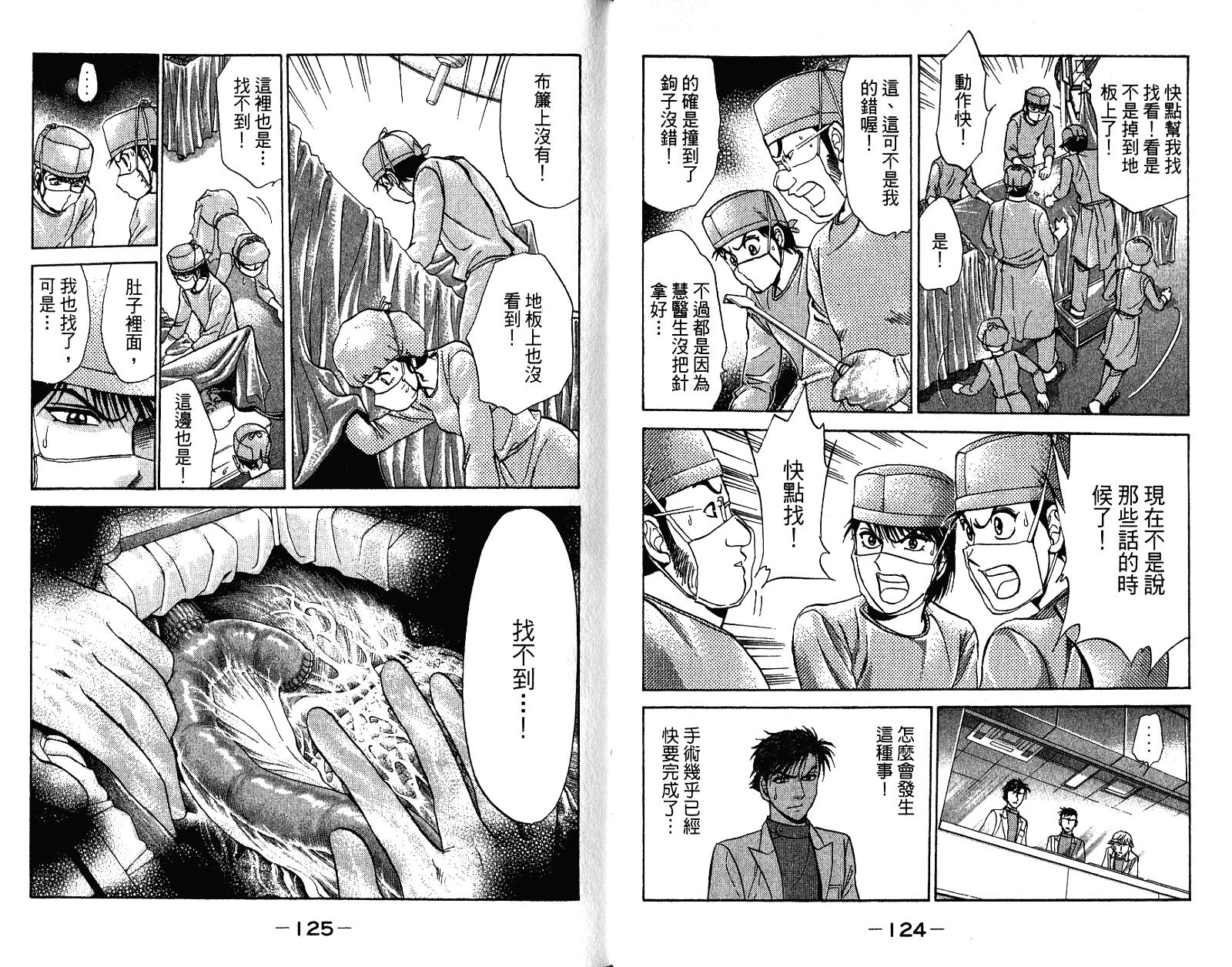 第62页